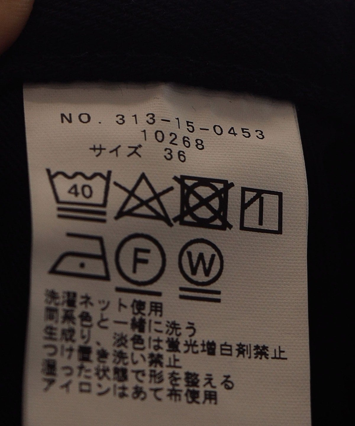 0 x ones:ブラックデニムフレアへムパンツ