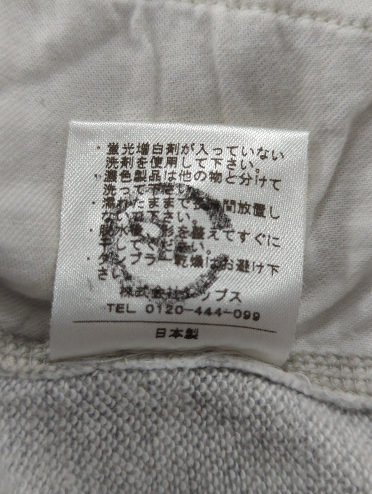 SHIPS Days:パンツ