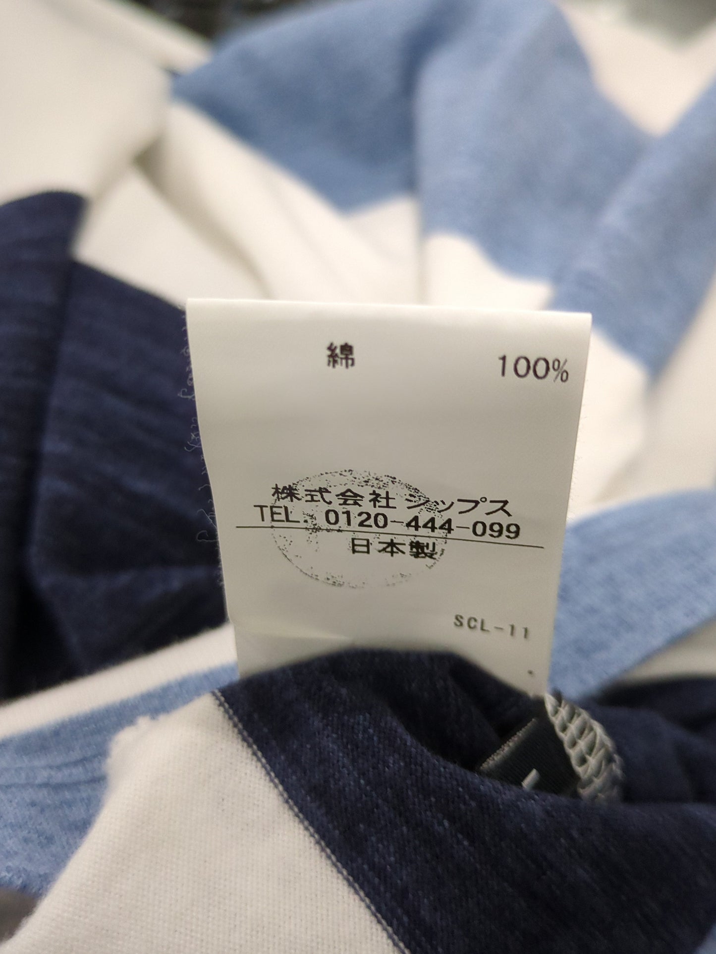 SHIPS: MADE IN JAPAN ワイドボーダー Vネック Tシャツ 19SS