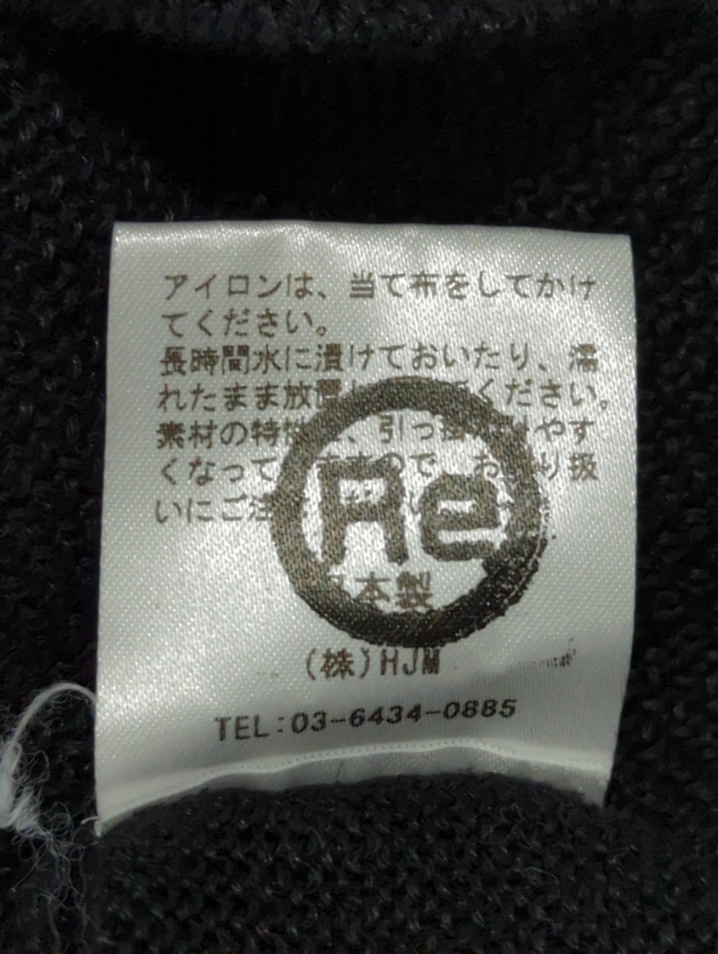 Rencontrant:ニット/セーター