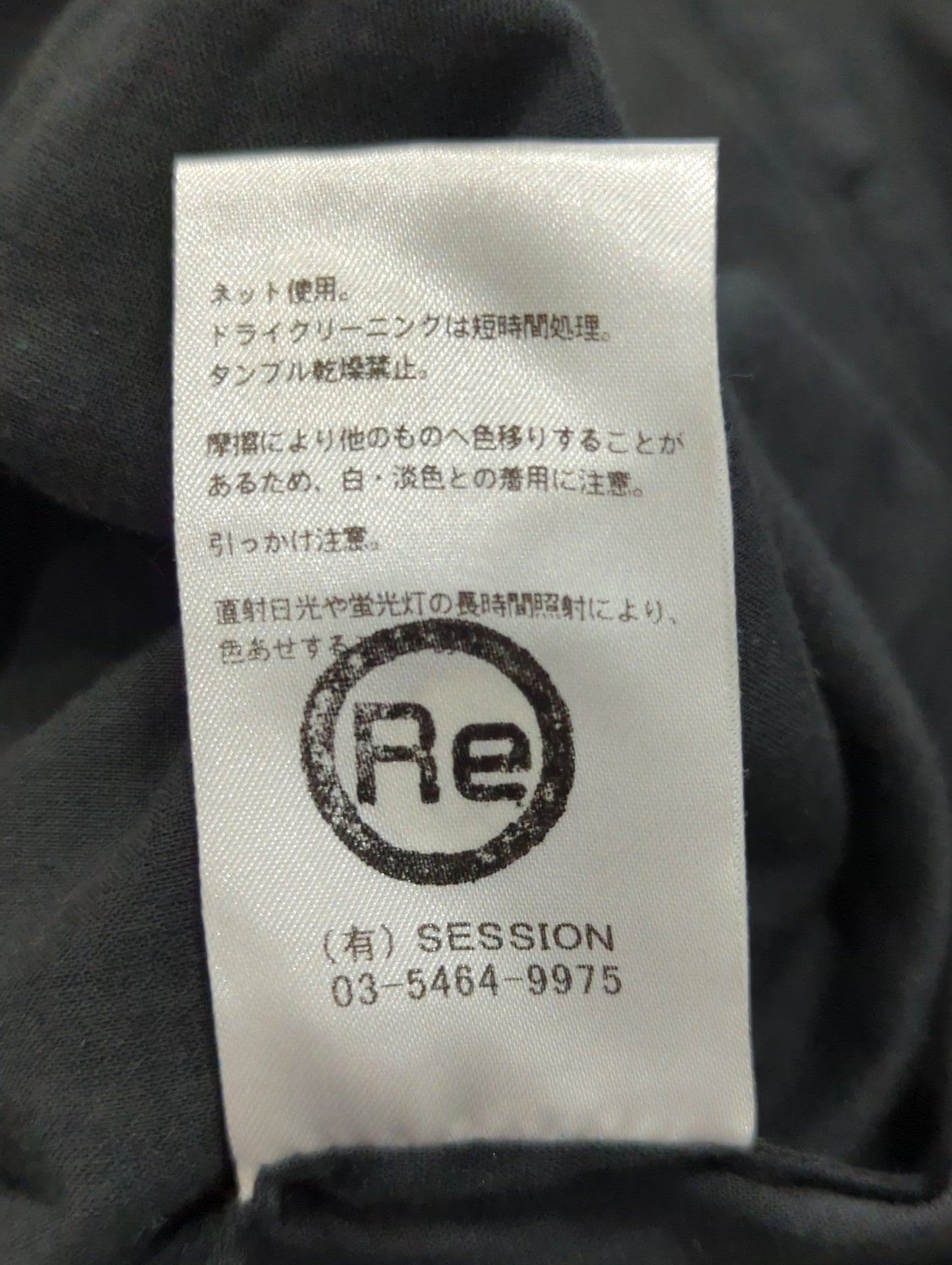ne Quittez pas:ワンピース