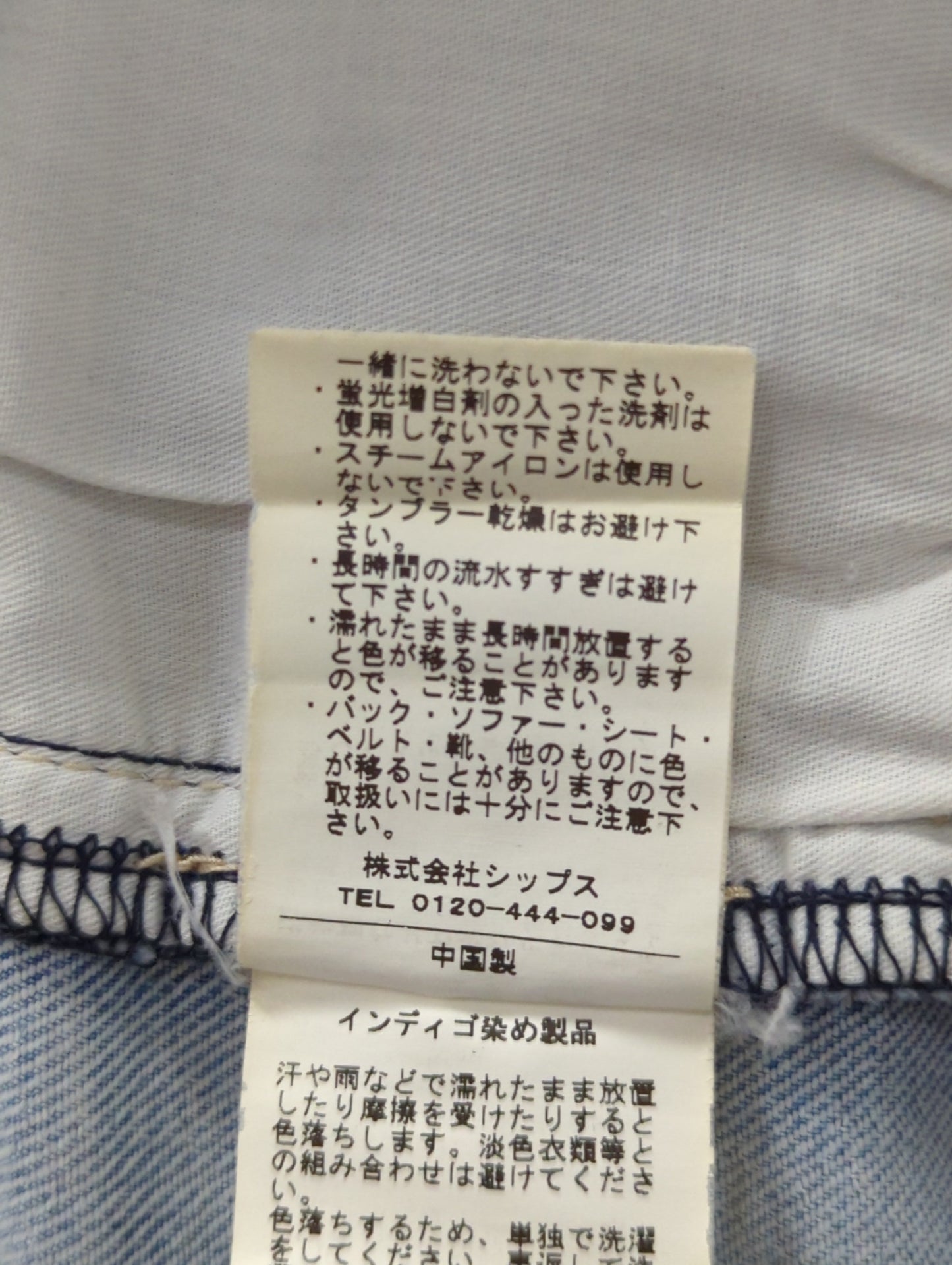 SHIPS:FUNCTION DNM CLOPPED 15SS