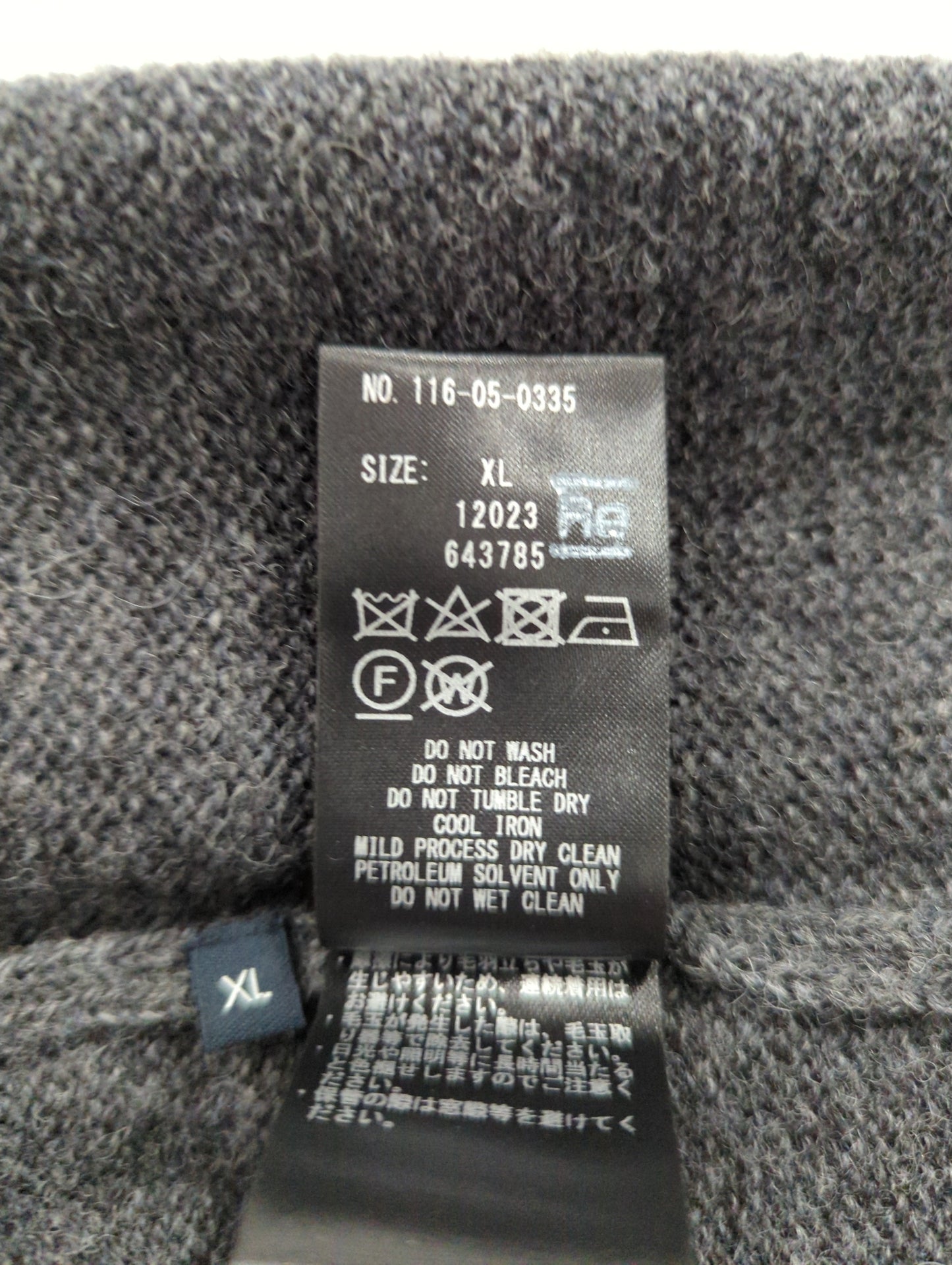 SHIPS:〈シェットランドタイプ〉ウール シャギードッグ ニット (セーター) 23FW