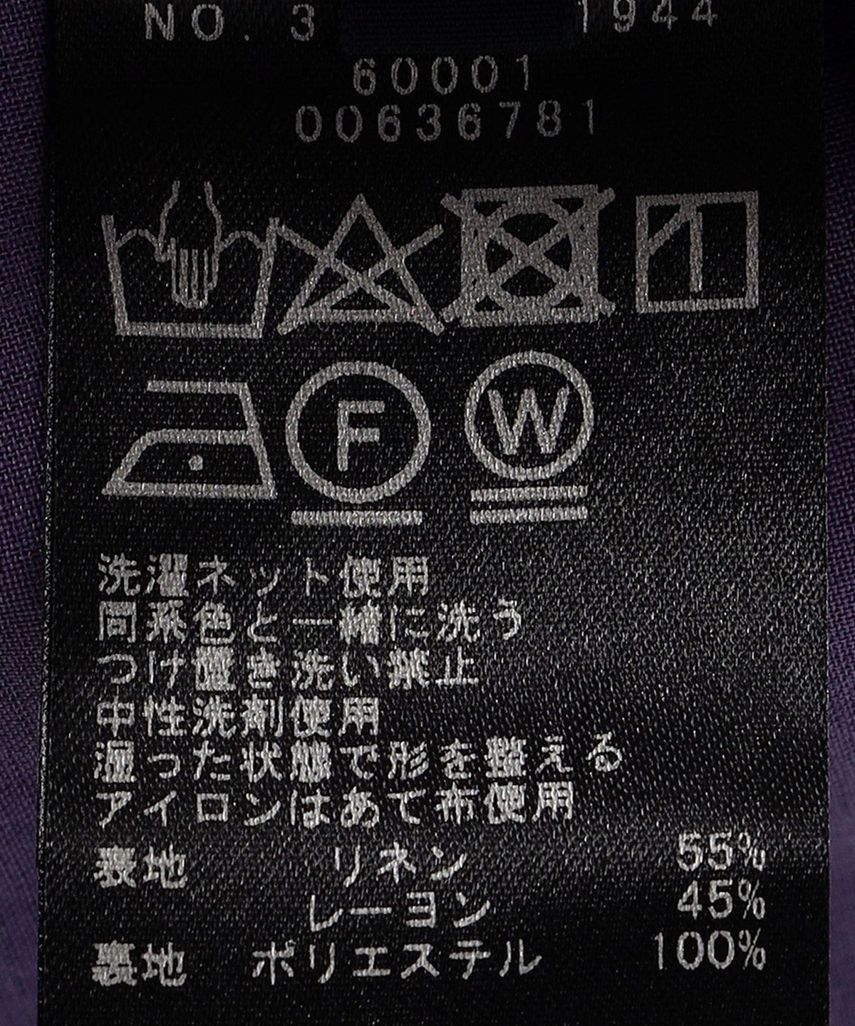 〈手洗い可能〉リネン レーヨン サイド リボン マーメイド スカート