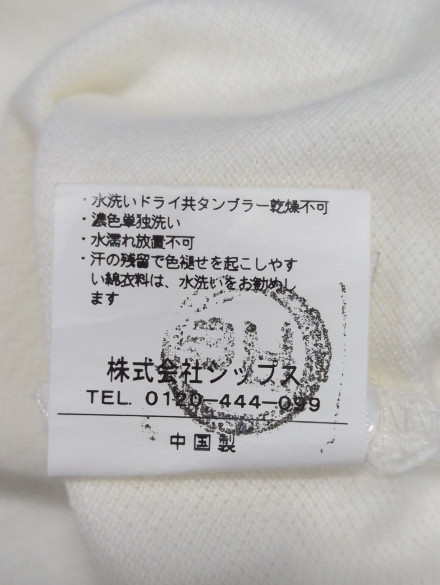 SHIPS KIDS:Tシャツ/カットソー