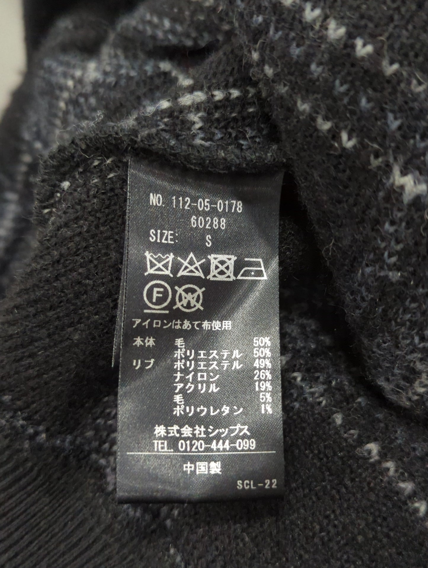 SHIPS: チェック フリース クルーネック プルオーバー