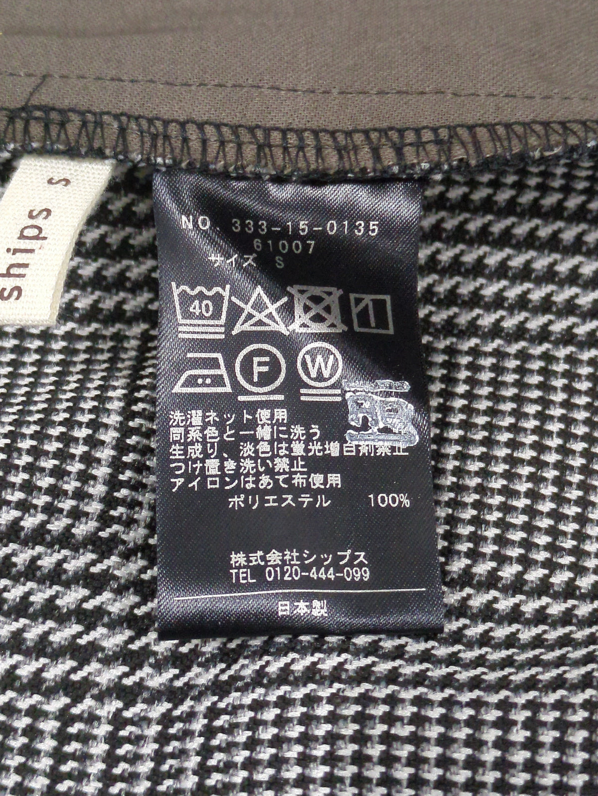 liflattie ships:グレンチェックボックスプリーツパンツ