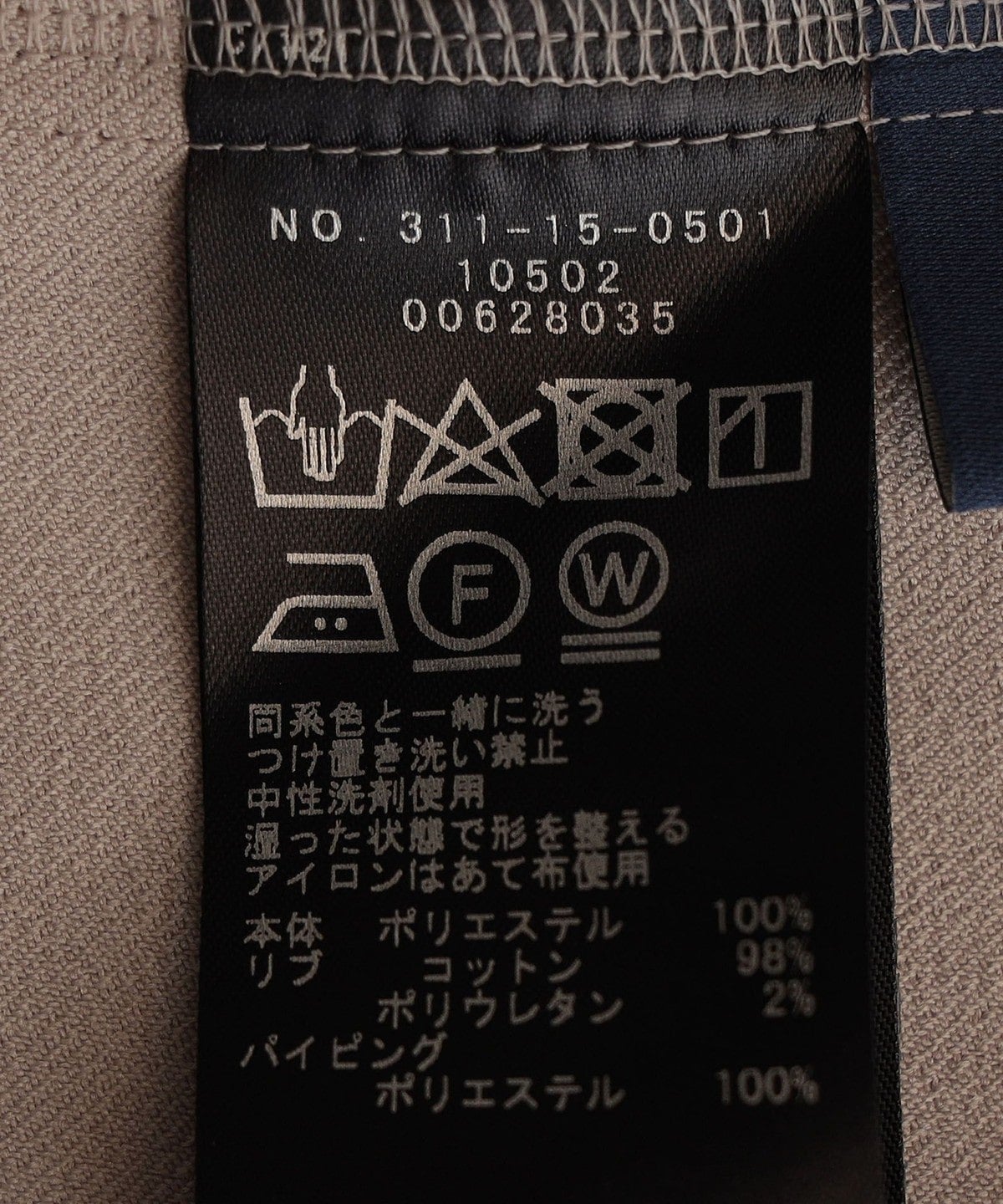 〈手洗い可能〉ボリュームスリーブリブデザインブラウス