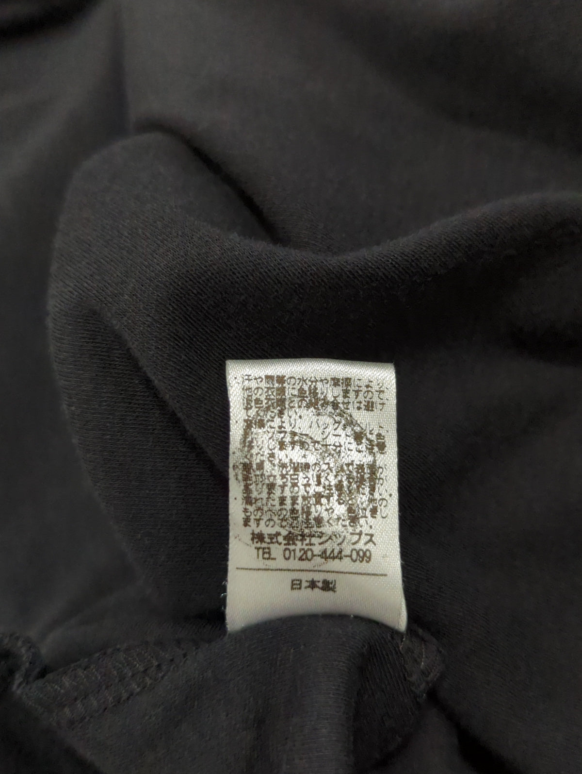 SHIPS:Tシャツ/カットソー