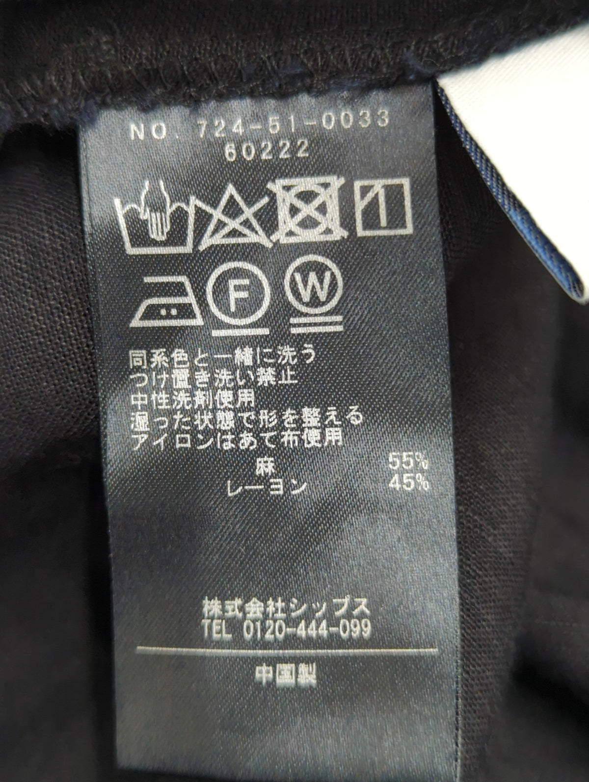 SHIPS any:〈手洗い可能〉リネン ミックス マキシ ワンピース