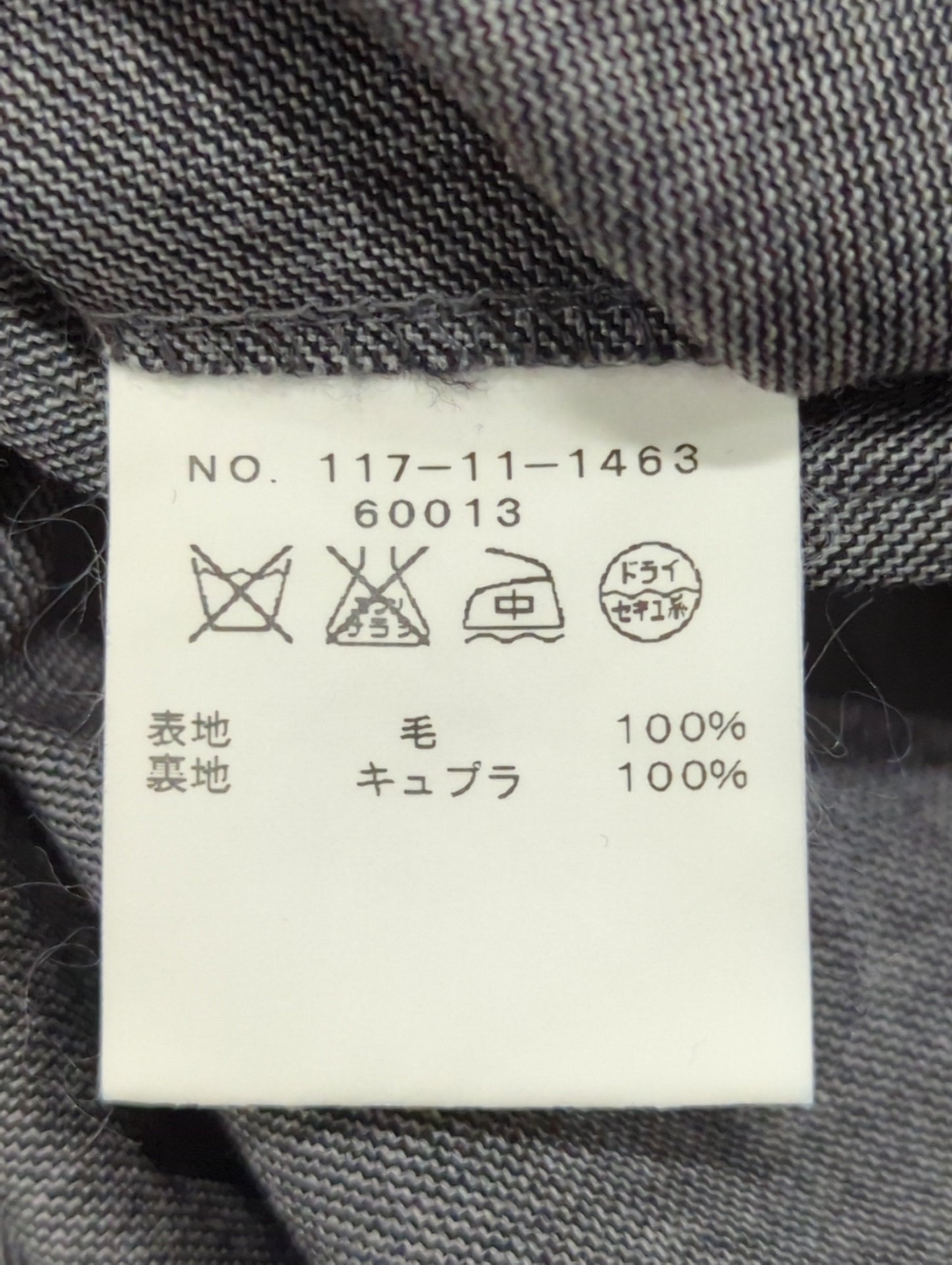 SANTICS:スーツ