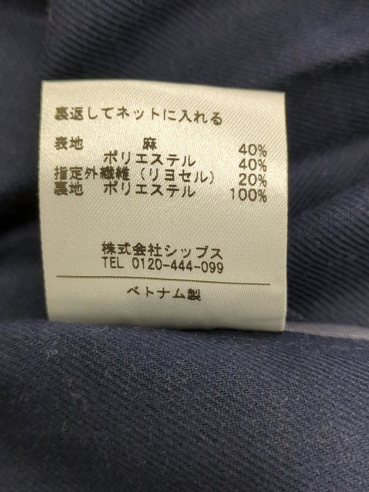 〈手洗い可能〉Vネックブルゾン