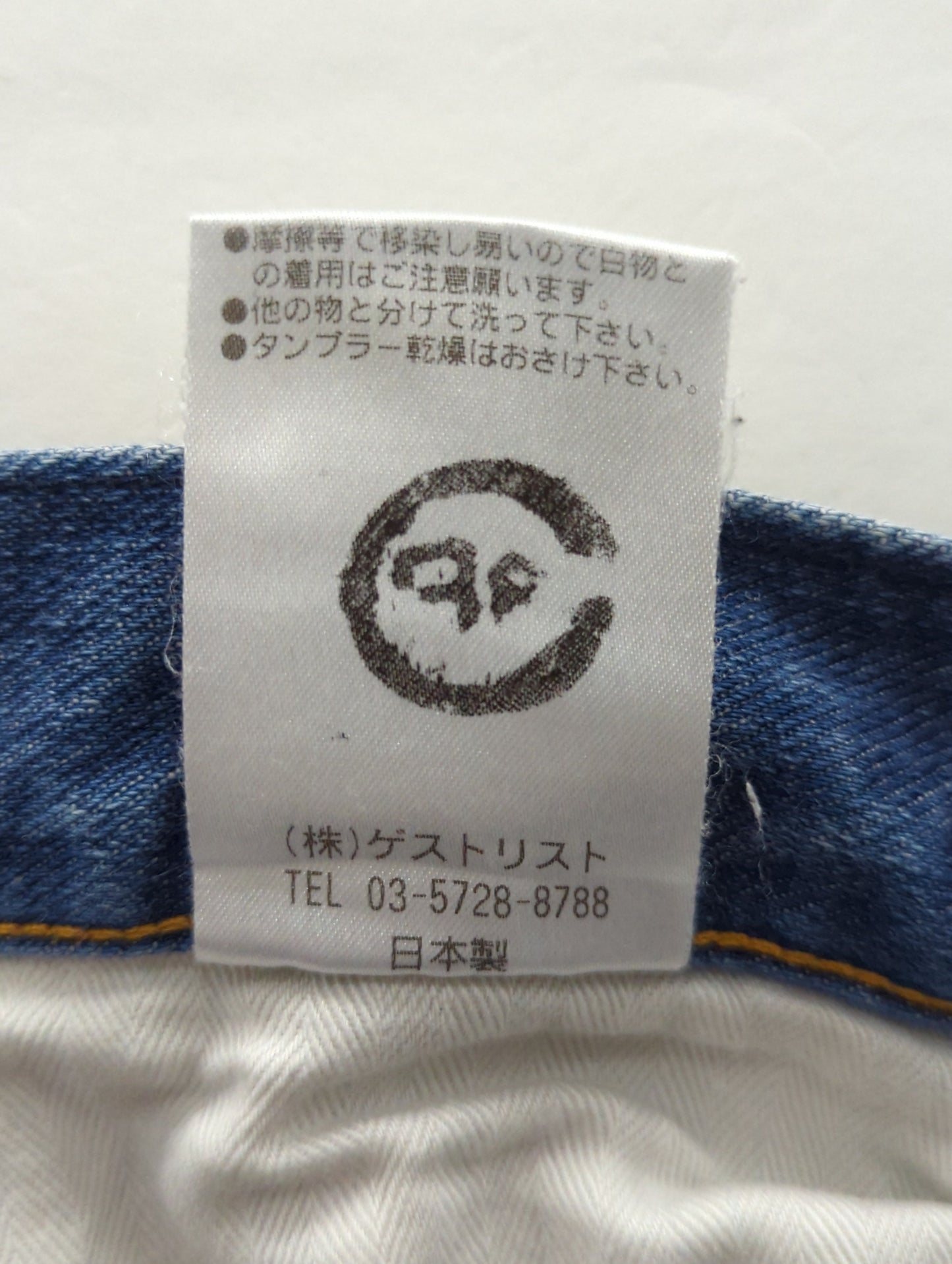 UPPER HIGHTS:パンツ