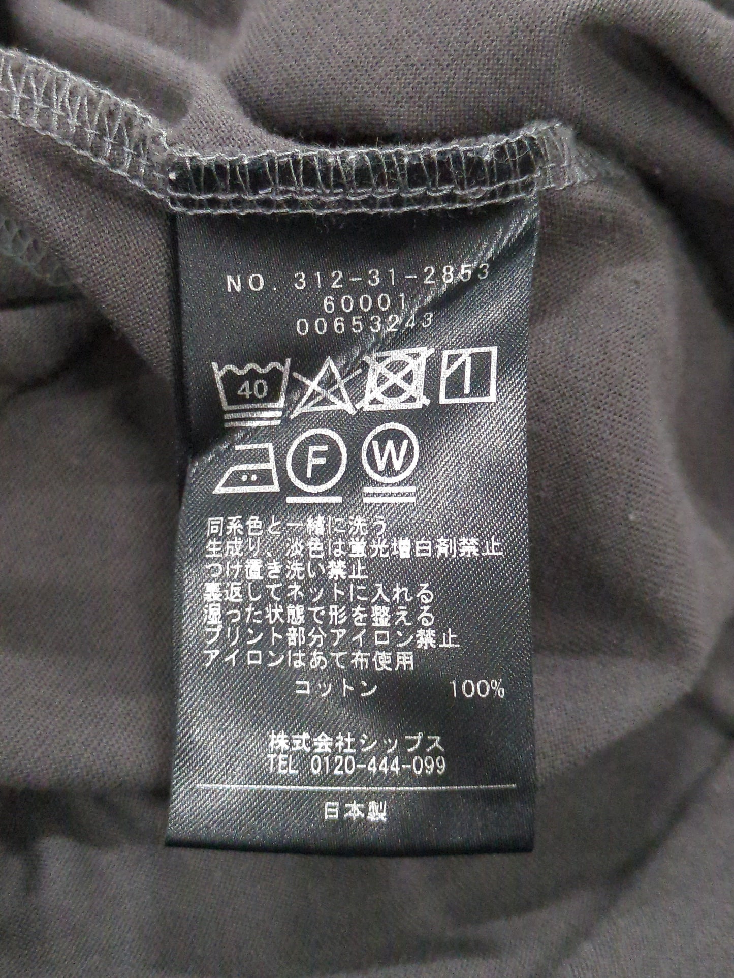 SHIPS:Tシャツ/カットソー