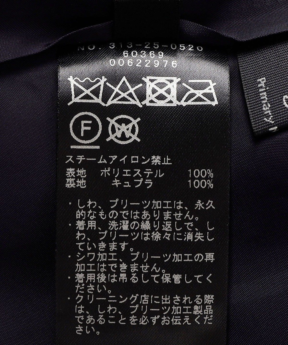 Primary NavyLabel:フラワープリントプリーツスカート