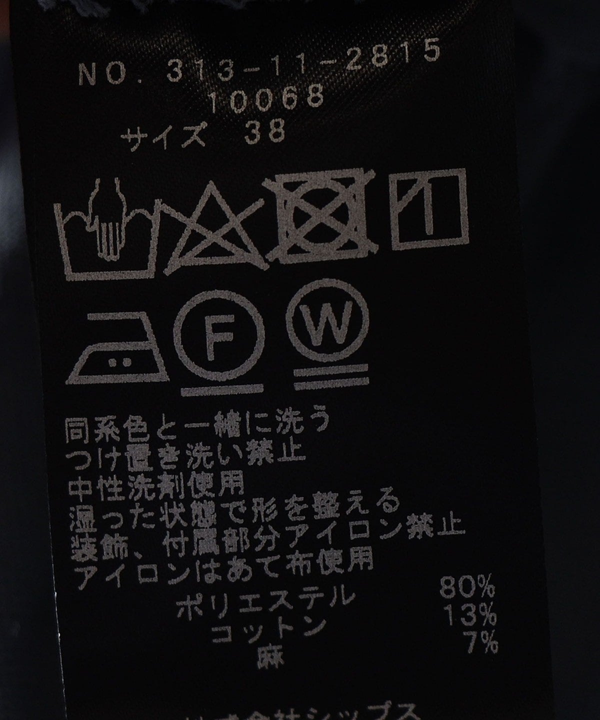 〈手洗い可能〉ドライオックス テーパード パンツ