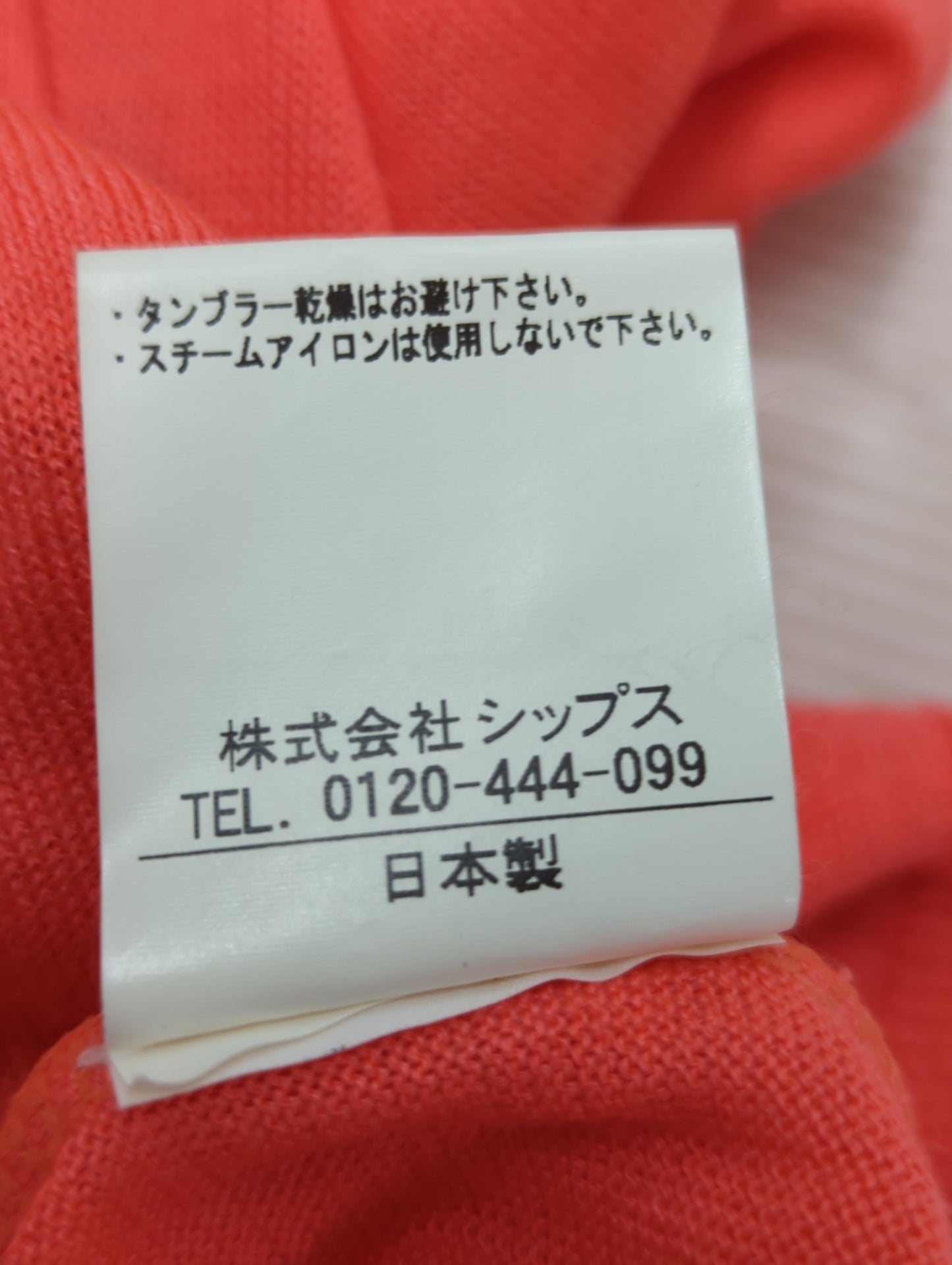 Khaju:0021COLOR KNIT CD