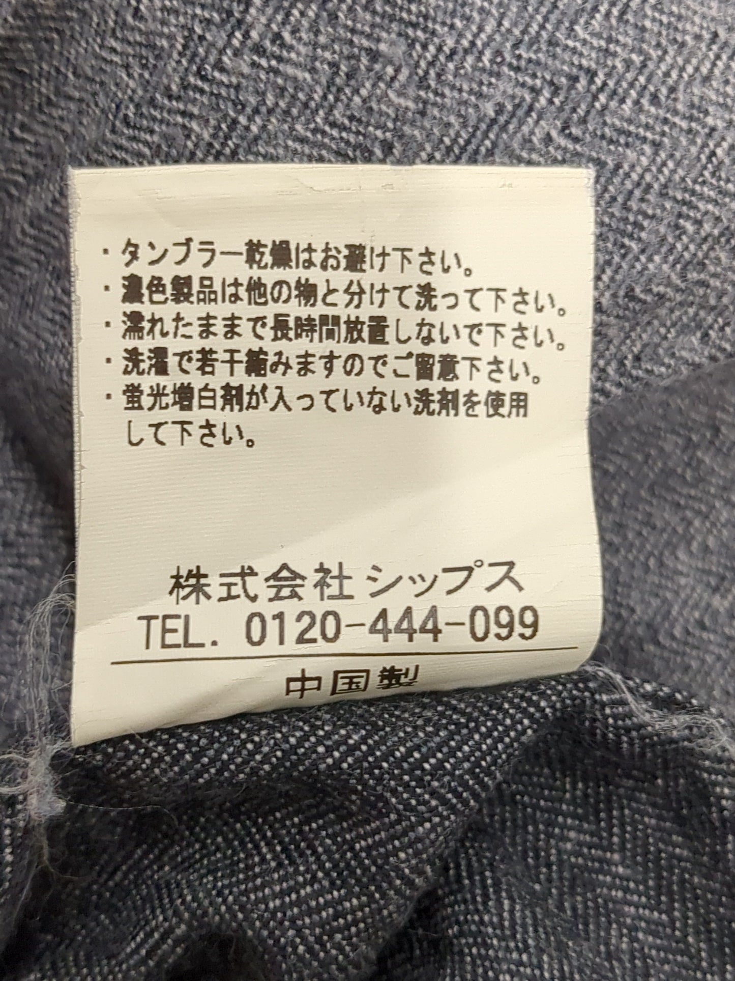 SHIPS:SHAWL/C CTN/MOKU HERRING
