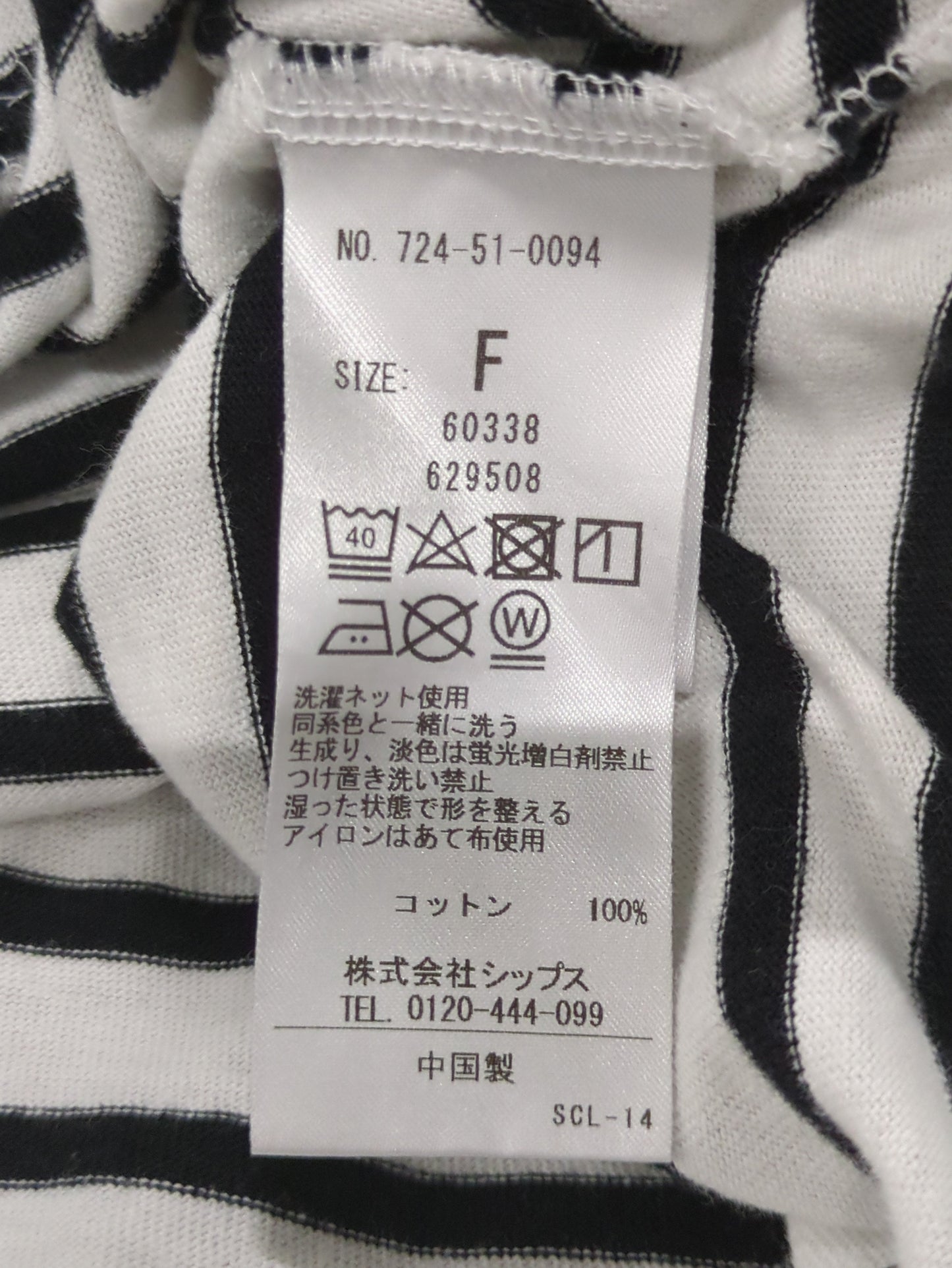 SHIPS any:〈抗菌防臭〉USAコットン ボックス シルエット ワンピース