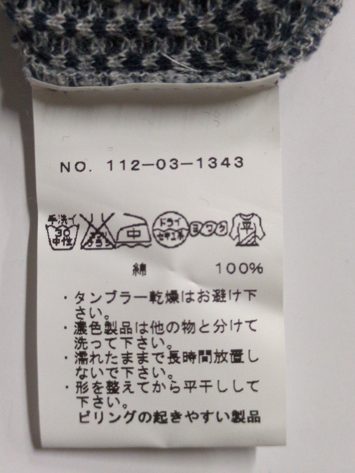 SA:USA THERMAL PIN STRIPE L/S