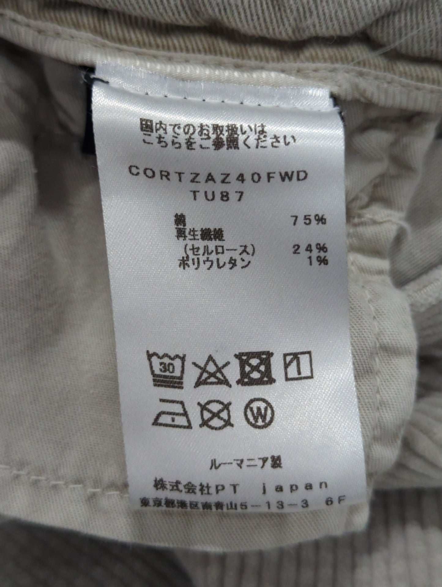 SHIPS:パンツ