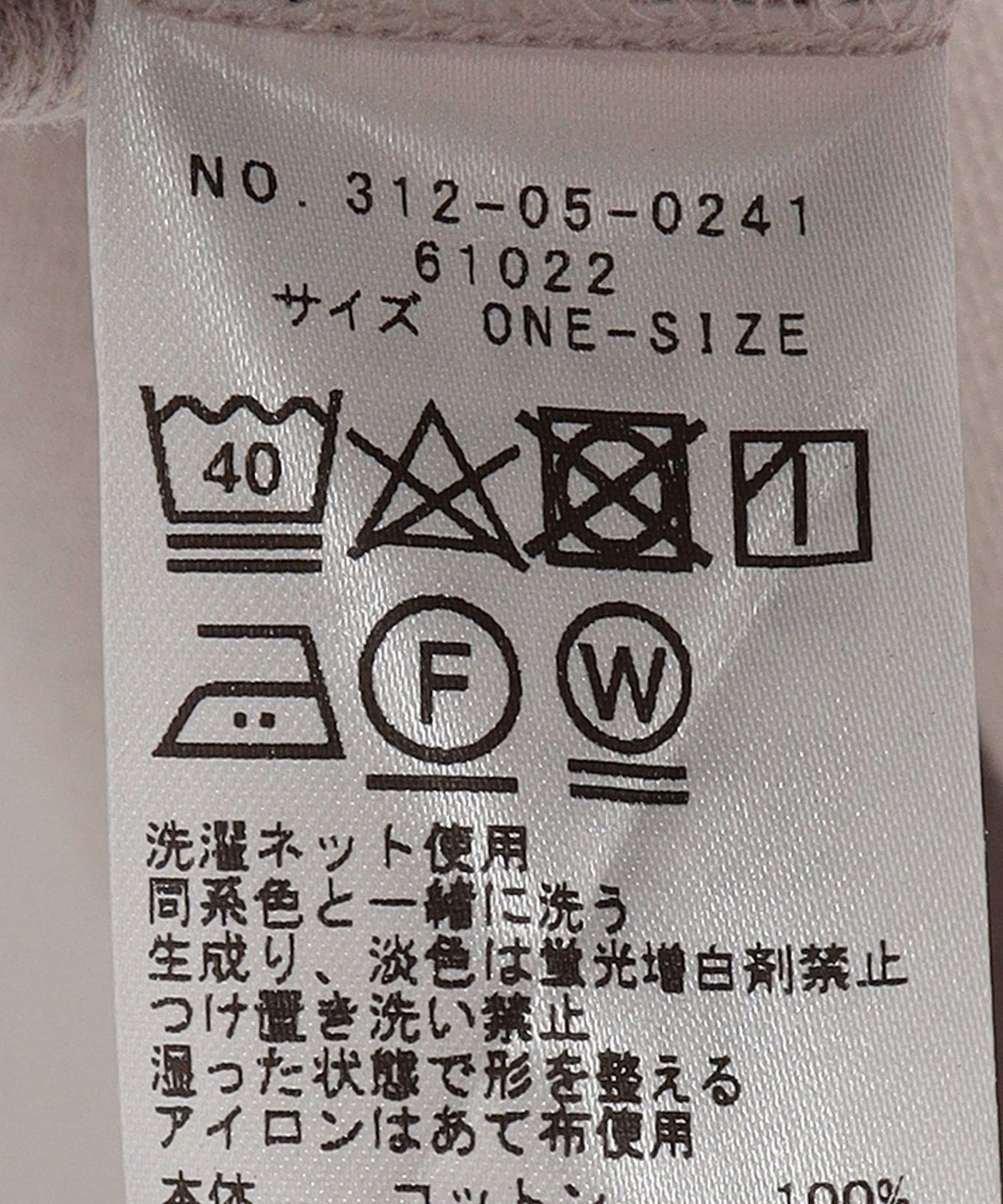 SHIPS:Tシャツ/カットソー