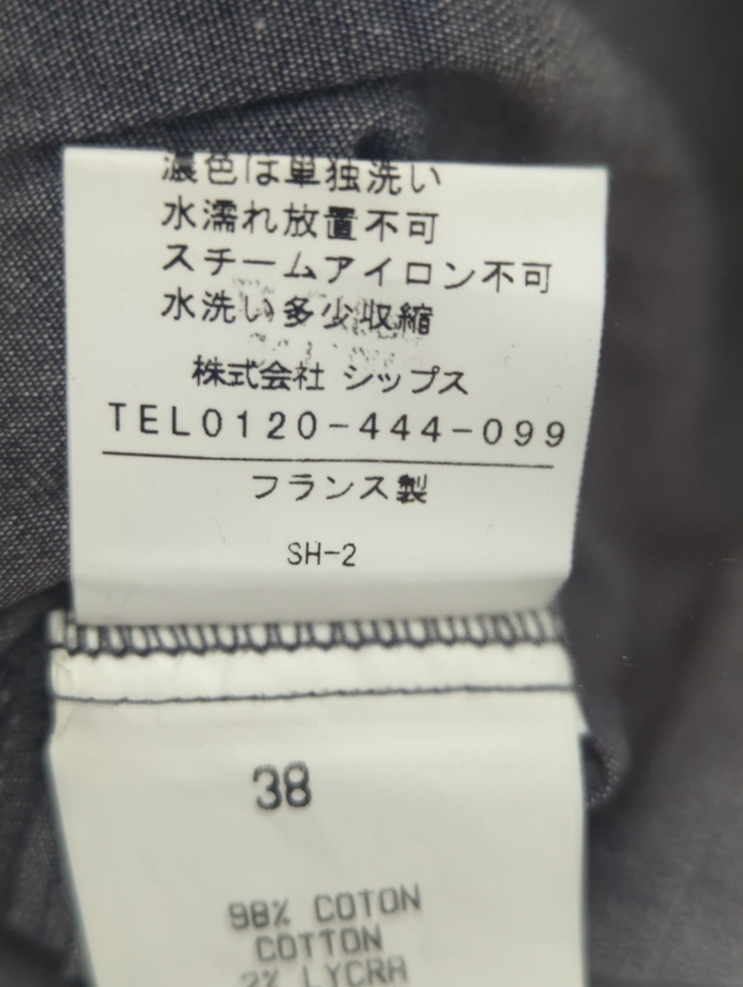 トップス