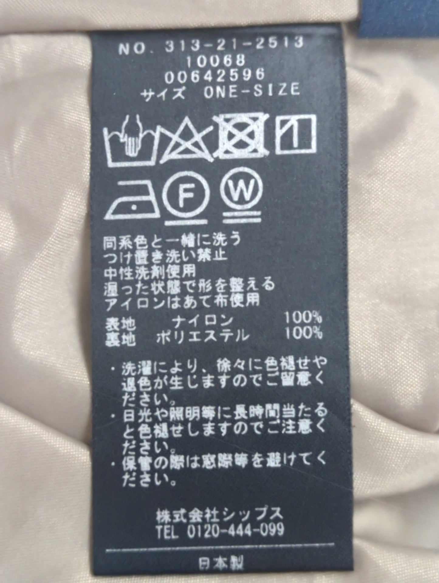 〈手洗い可能〉タフタ ティアード ロング スカート