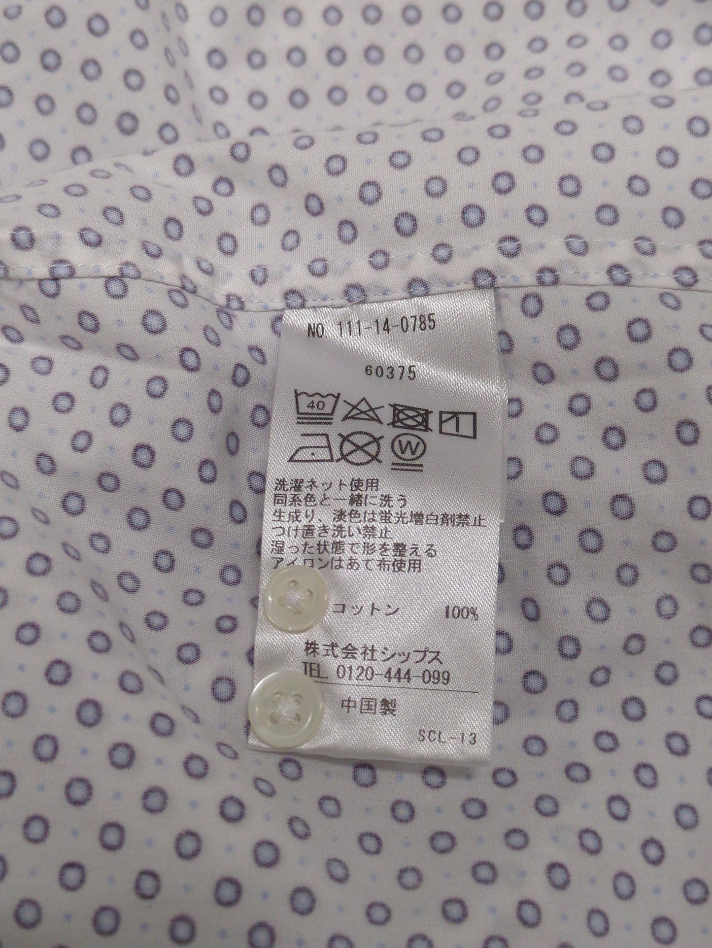 SHIPS: ブロード モチーフプリント セミワイドカラーシャツ