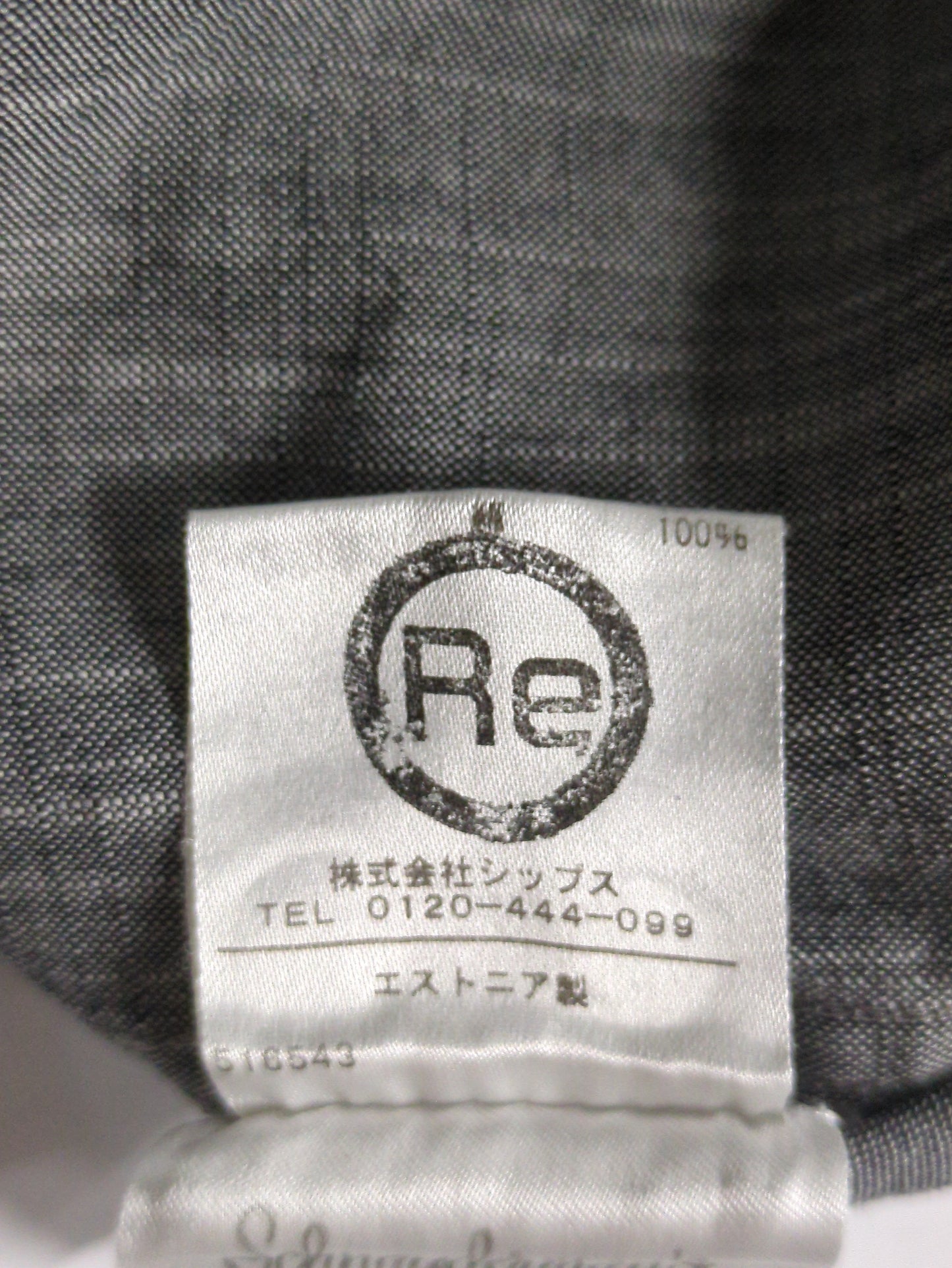 SCHNAYDERMANS:1BTN STAND SHIRT