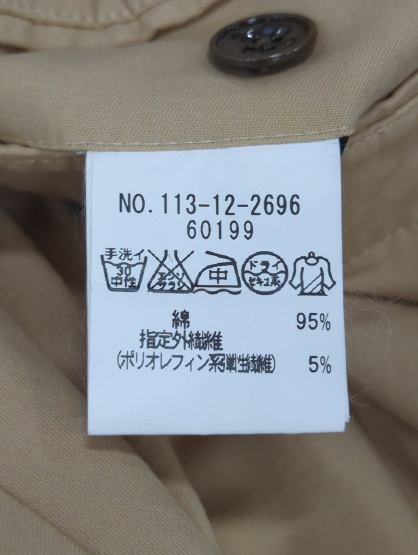 SHIPS:パンツ