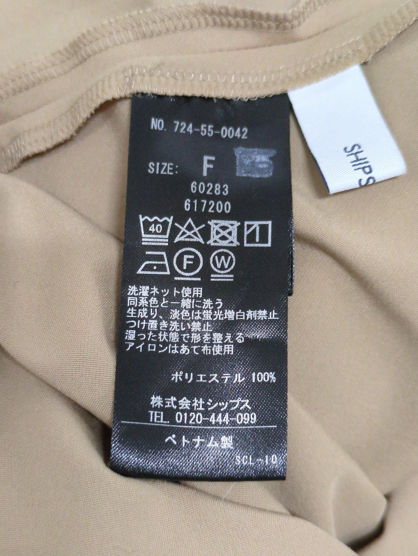 SHIPS any:〈ウォッシャブル〉ヘム フレア シャツ ワンピース
