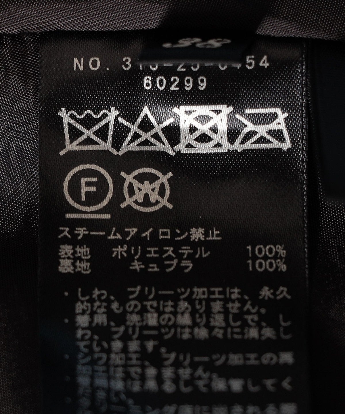 Primary NavyLabel:デニムライクプリント プリーツスカート