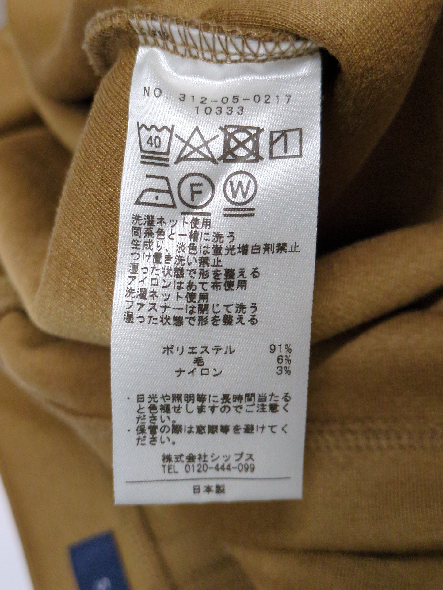 SHIPS:Tシャツ/カットソー