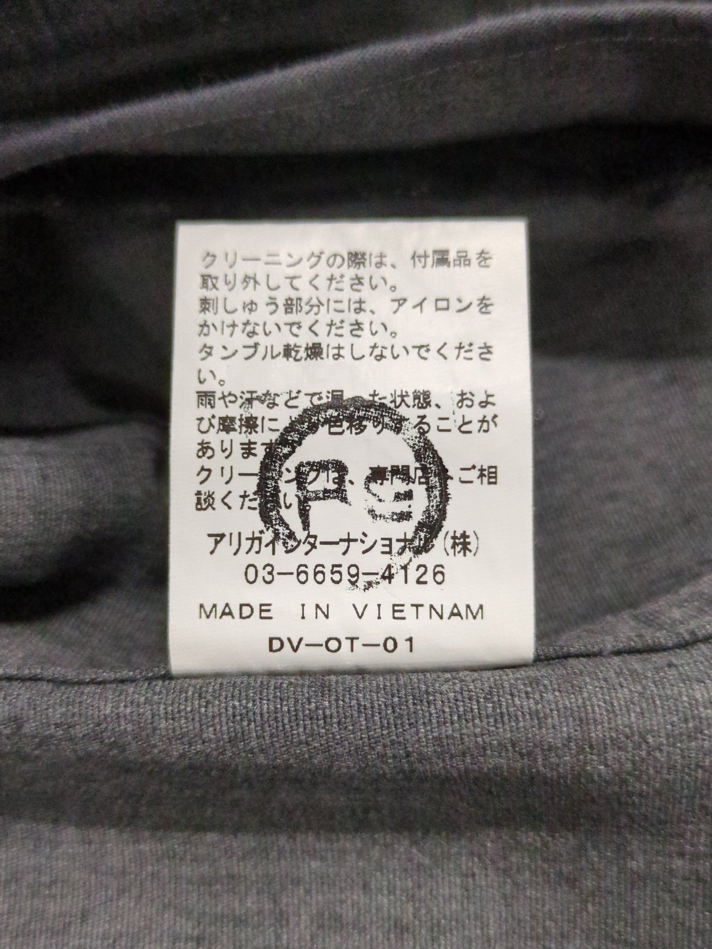 KELTY: 別注 フード ジップブルゾン TC 19SS