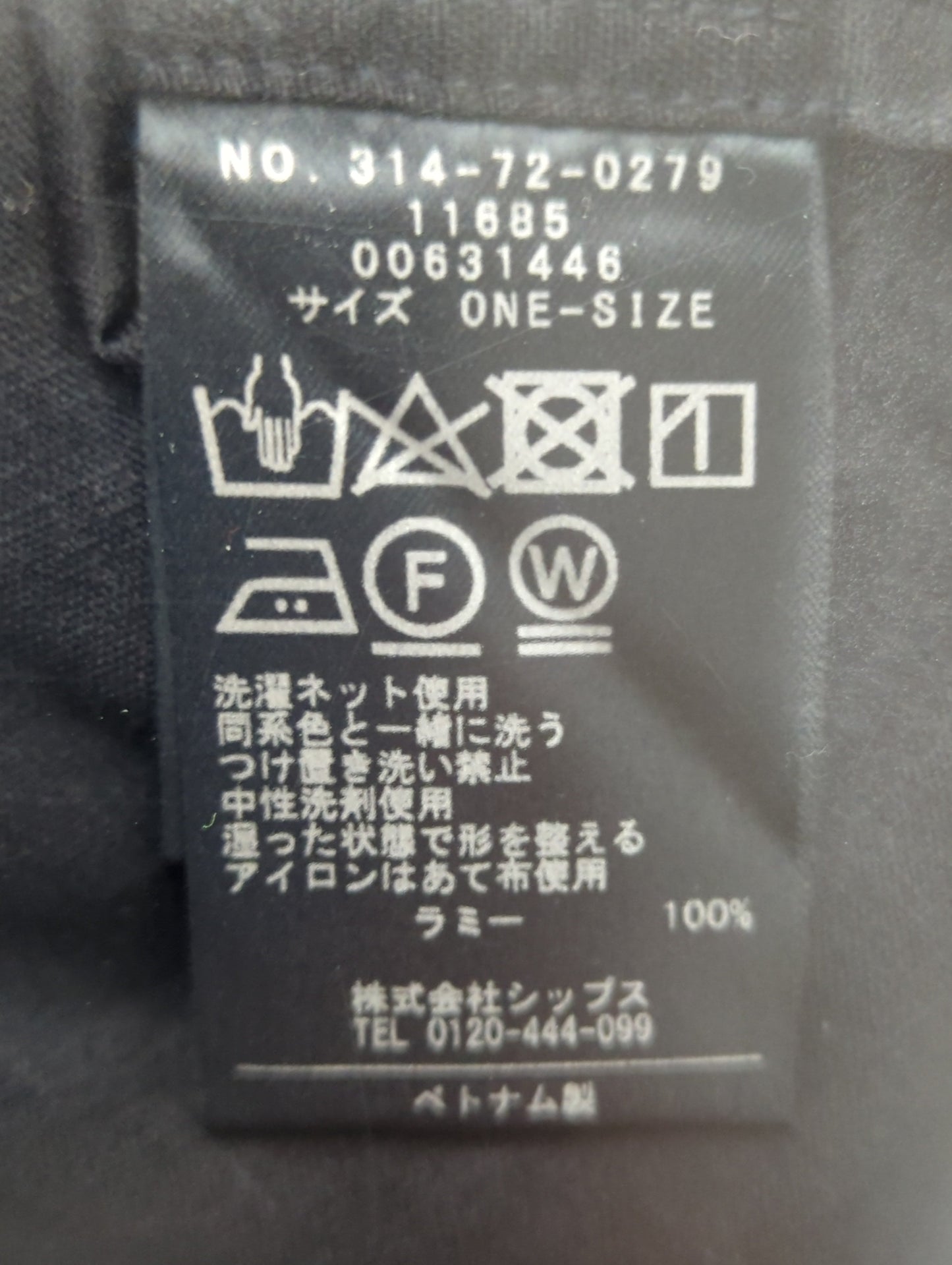 〈手洗い可能〉ラミー4 ミリタリー ベスト