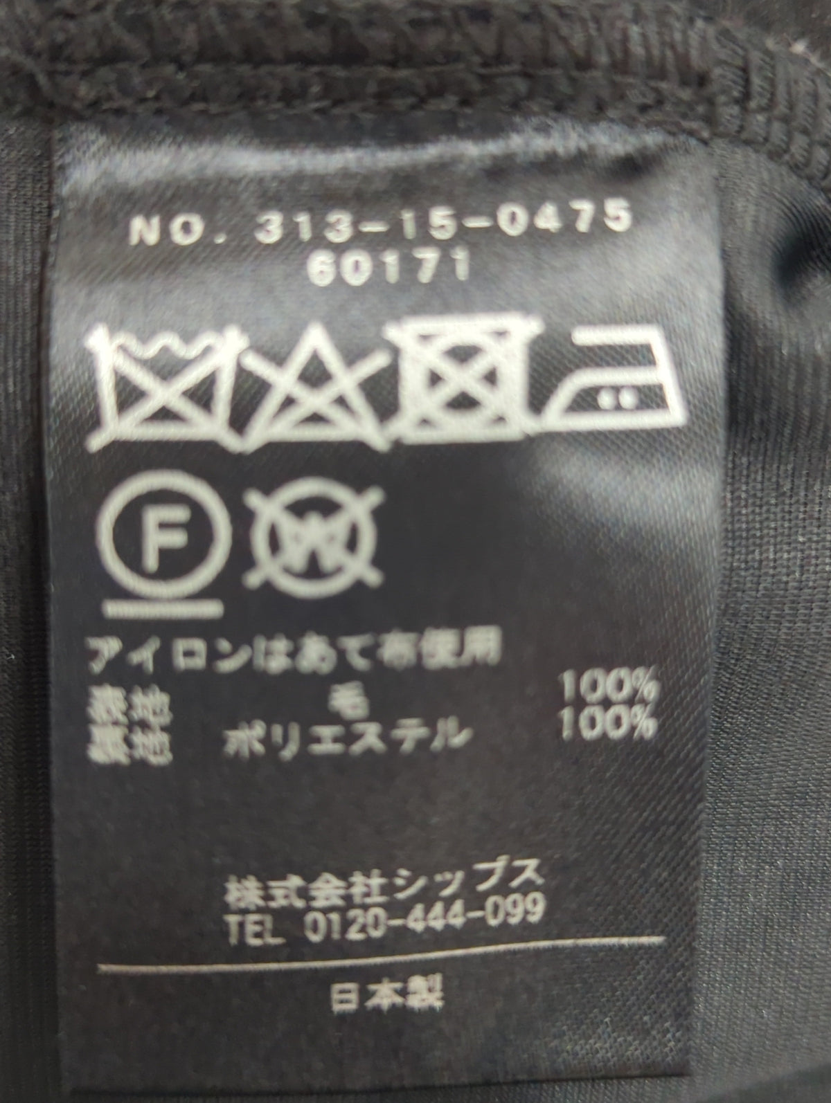 PrimaryNavyLabel:ウールジャージーパンツ