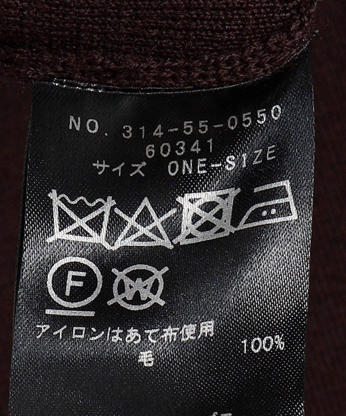 Primary NavyLabel:ウールロングジレ