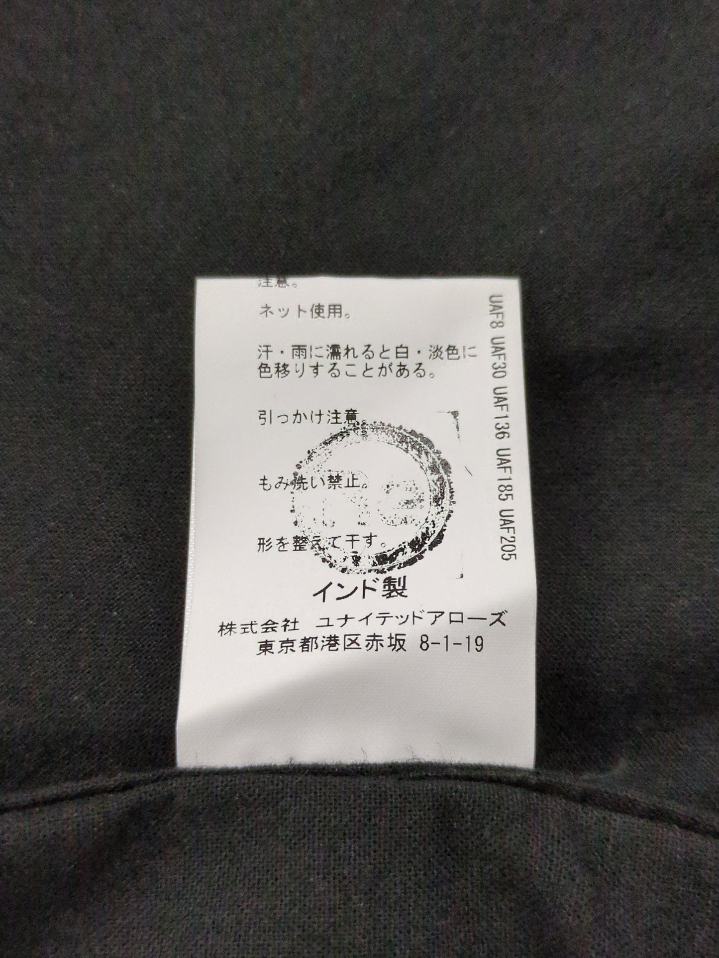Pheeta:〈手洗い可能〉Phoebeブラウス