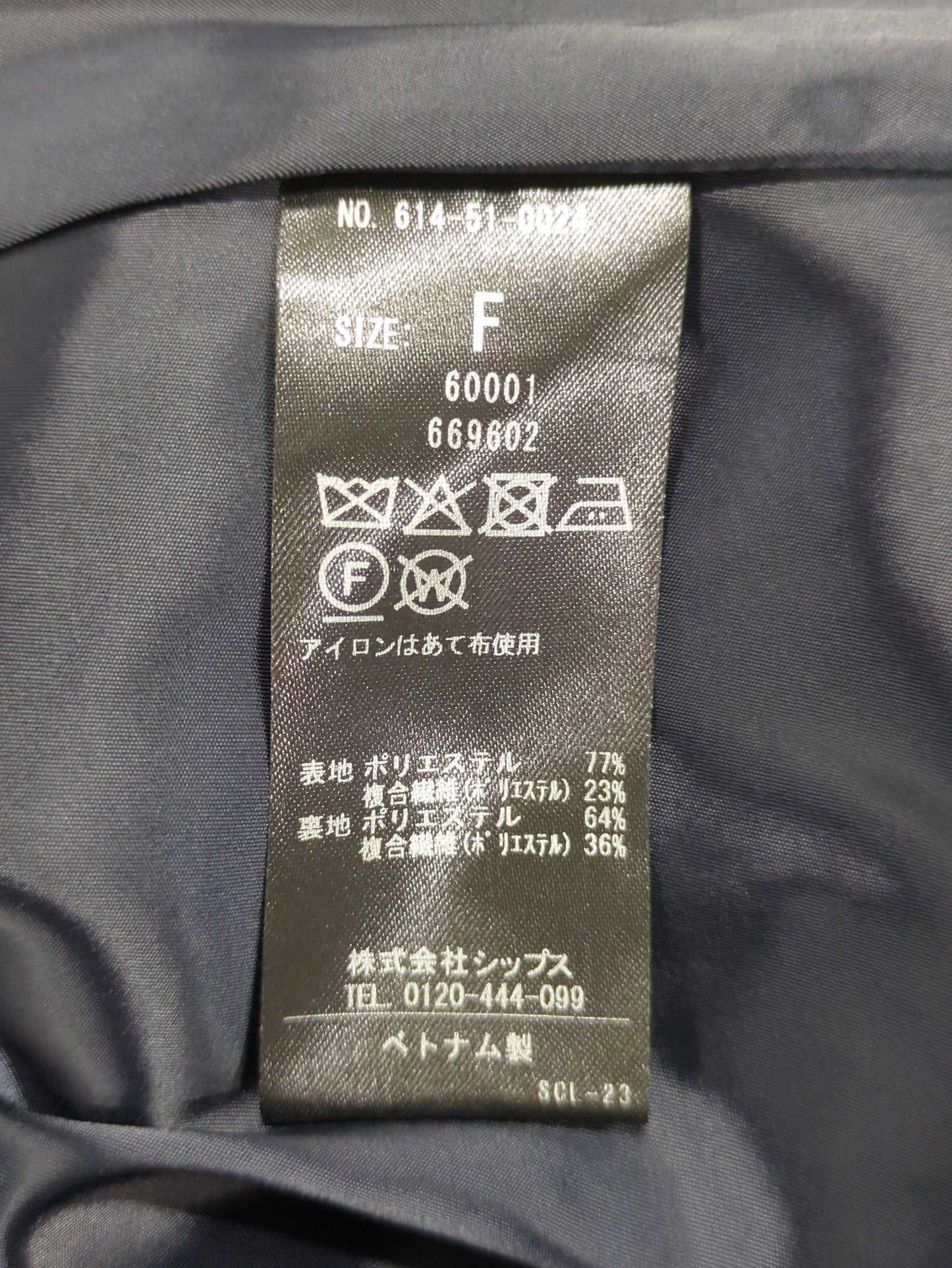 quaranciel: Vカラー ロング ジレ ワンピース