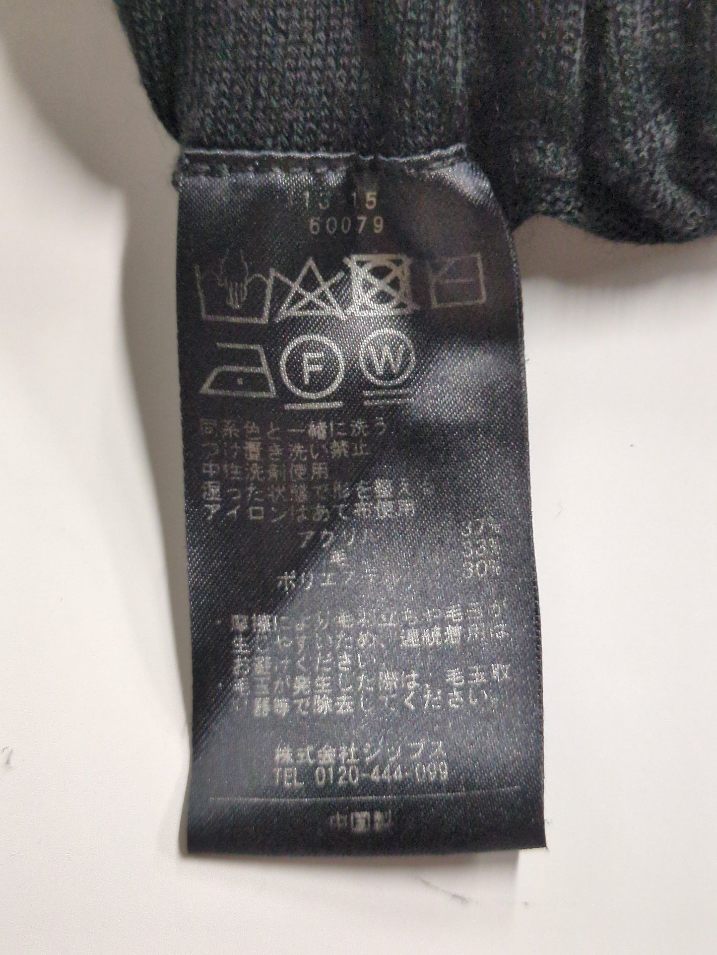 SHIPS:パンツ