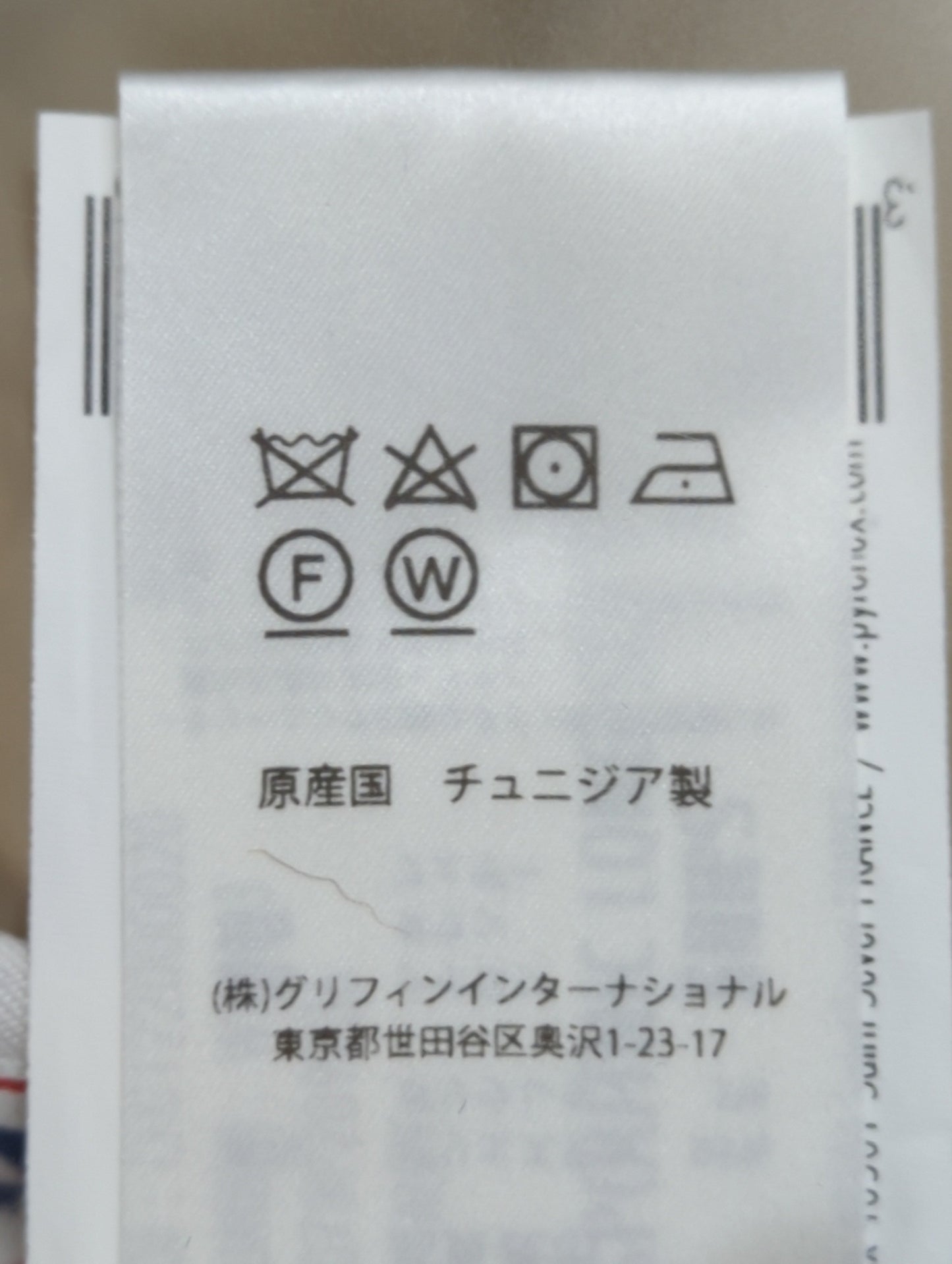 PYRENEX:コート