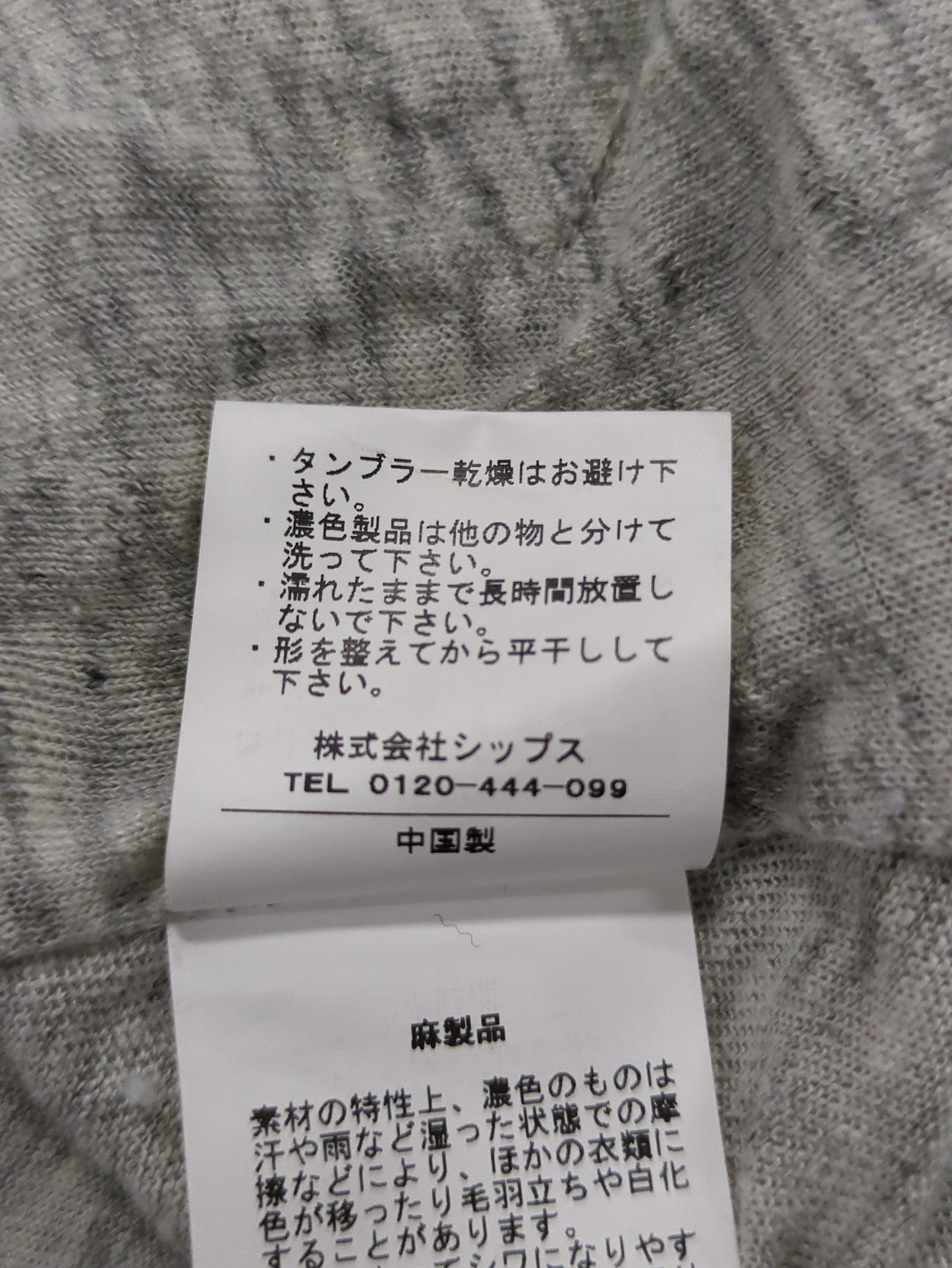 LNN JERSEY V-ZIP BLUSON