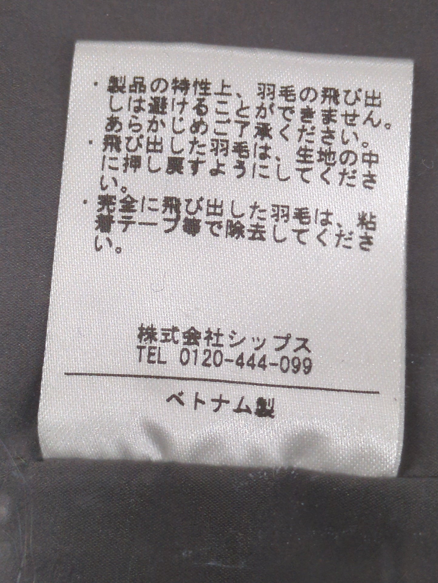 【河田フェザー】フードロングダウンgrey