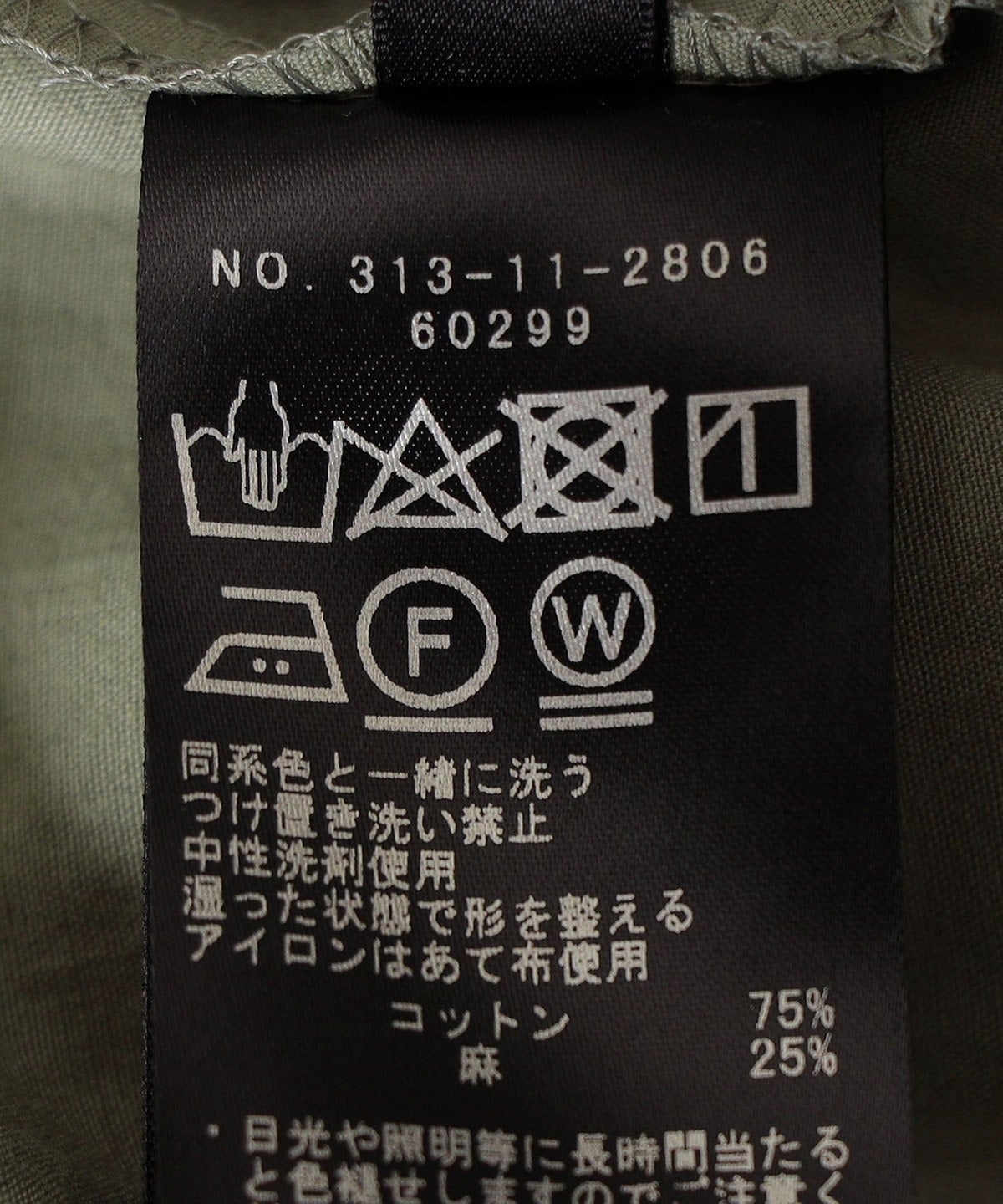 Primary NavyLabel:コットンリネンバルーンパンツ