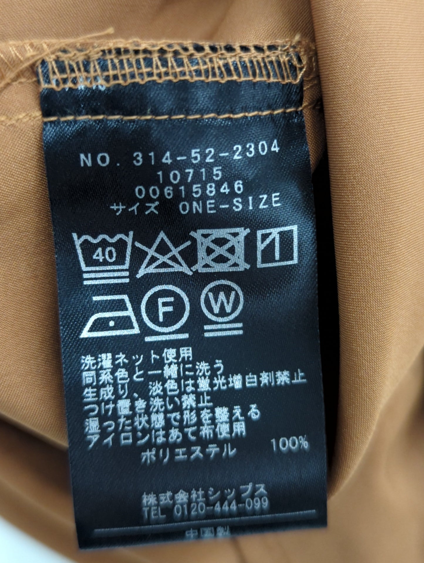 〈手洗い可能〉ジャカード袖デザインワンピース