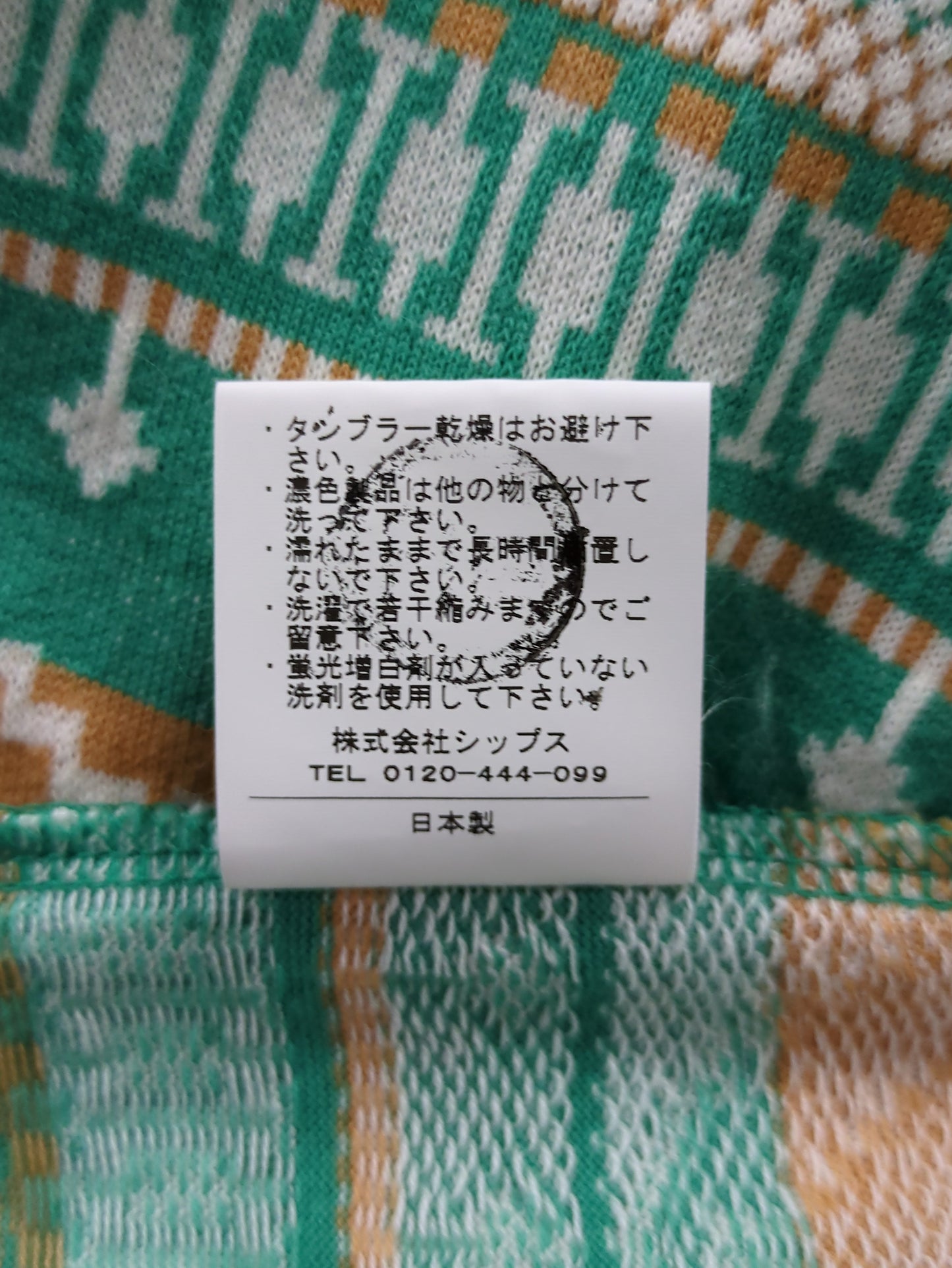 SHIPS:Tシャツ/カットソー