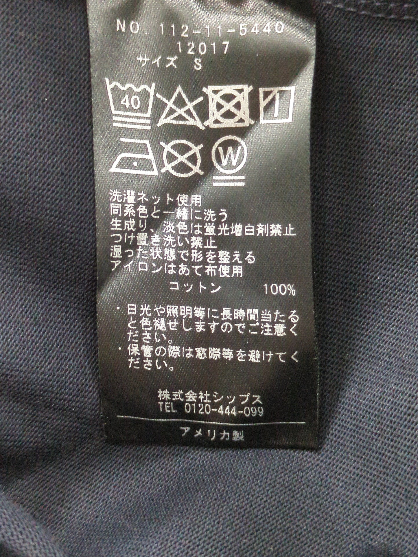 Southwick: GIZAコットン クルーネック US Tシャツ