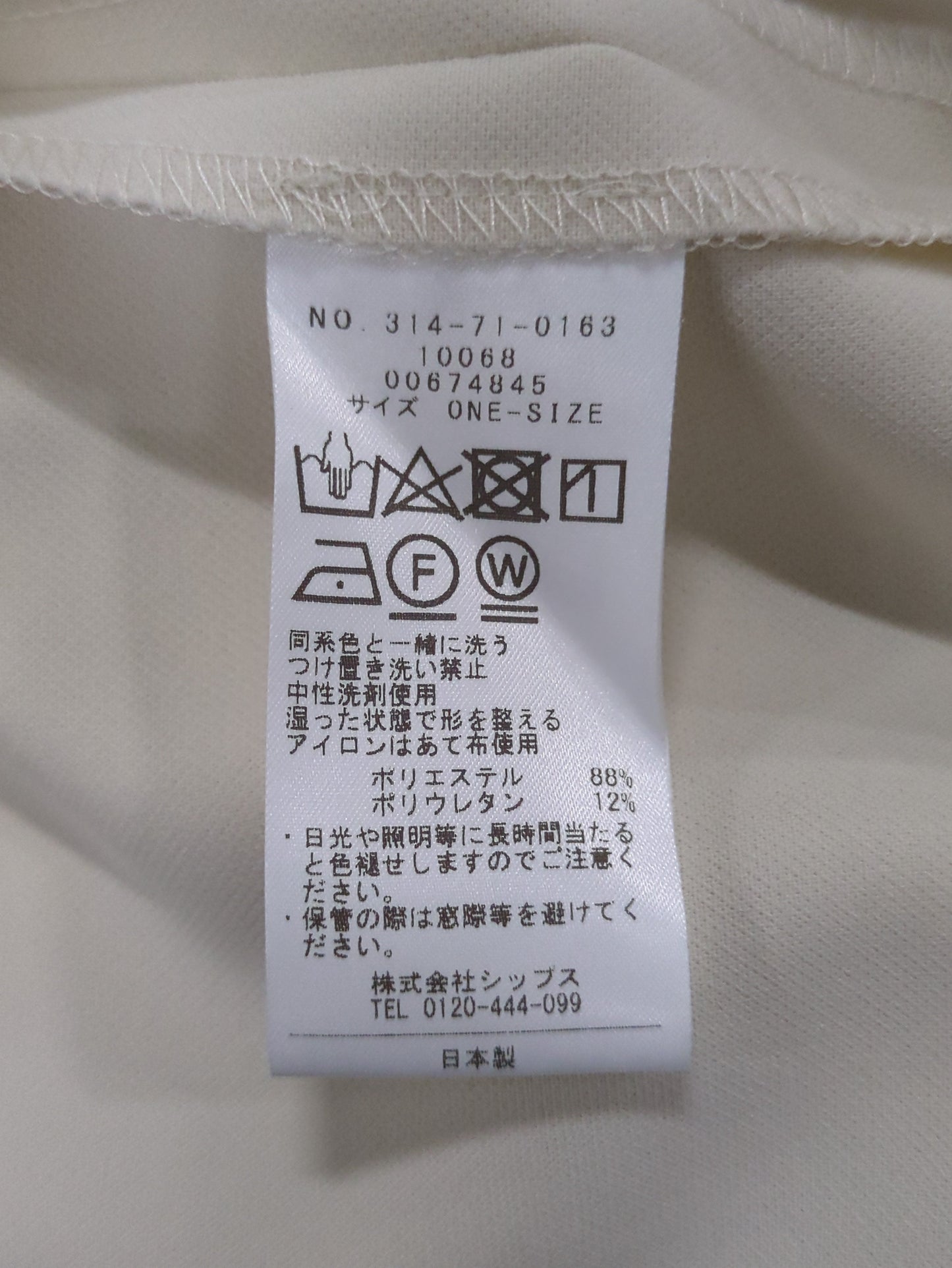 〈手洗い可能〉プルオーバー ベスト(セットアップ対応)