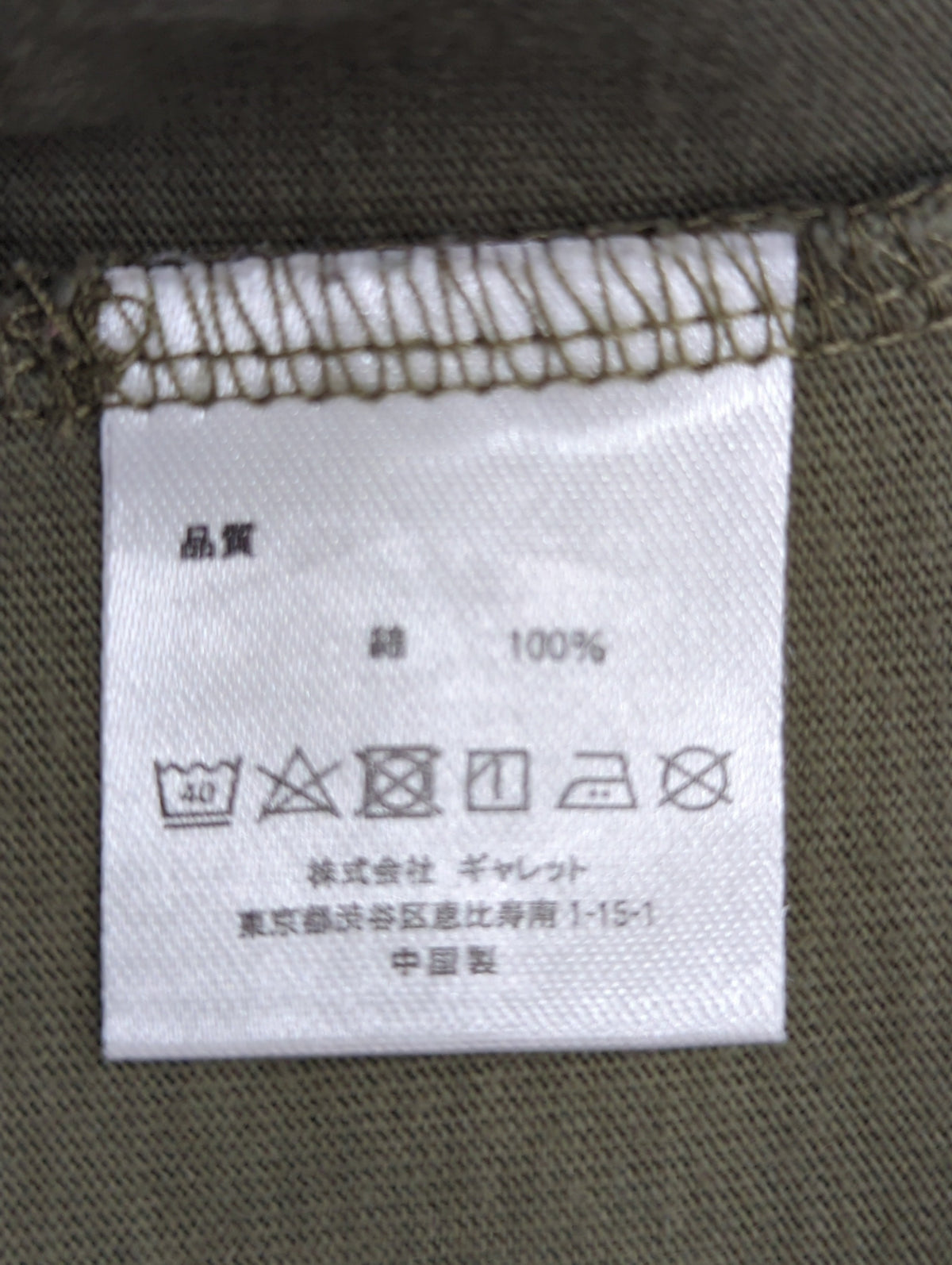 SHIPS:Tシャツ/カットソー